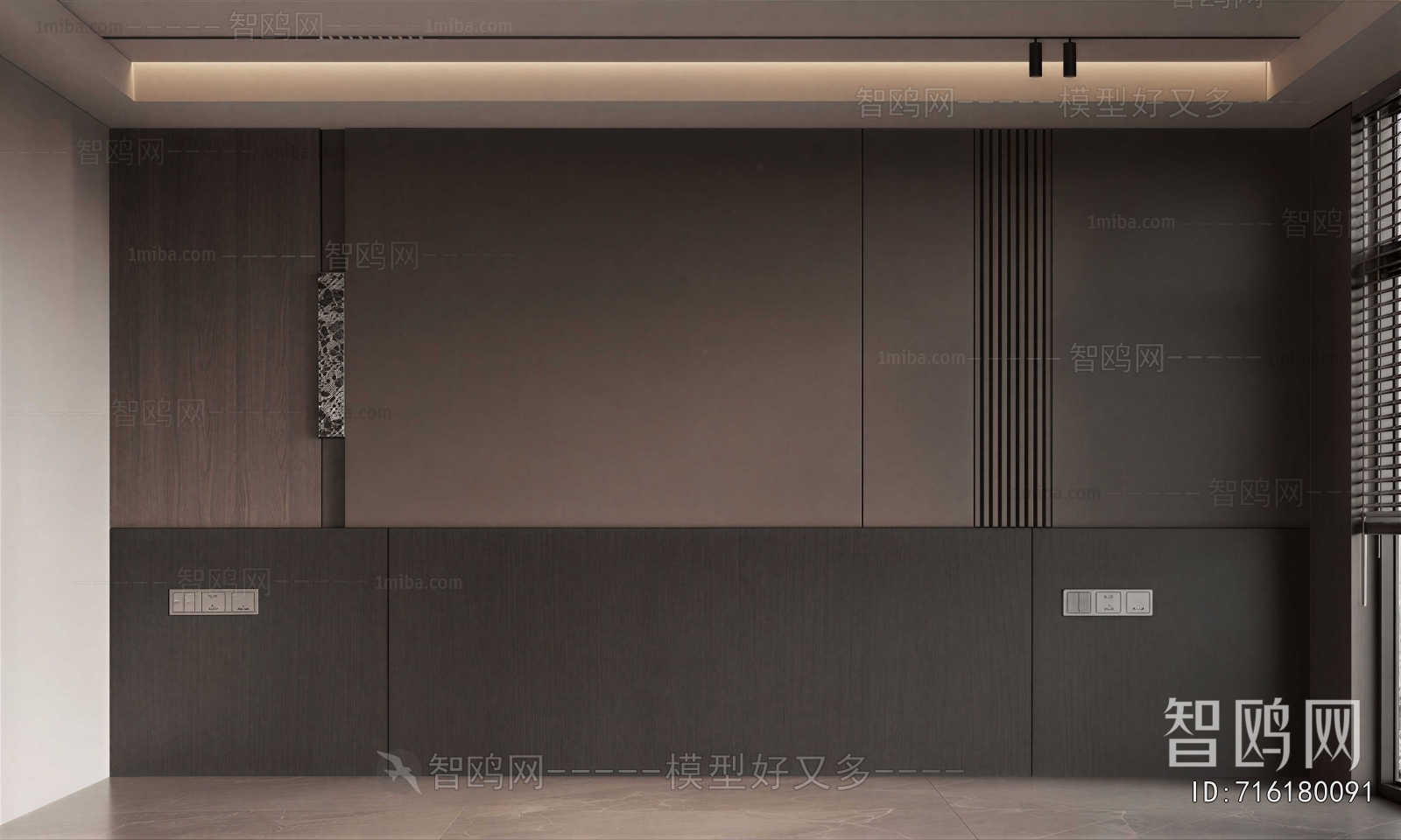 Modern TV Wall