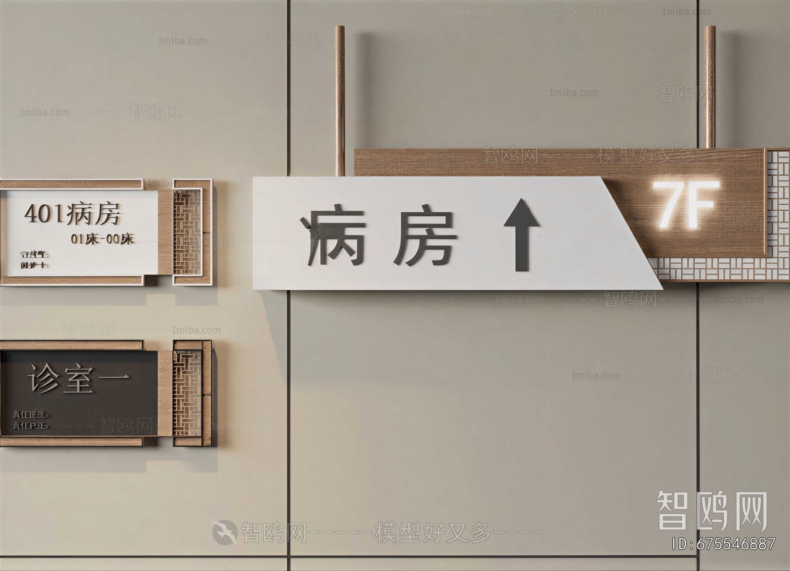 Modern Guide Board/bulletin Board