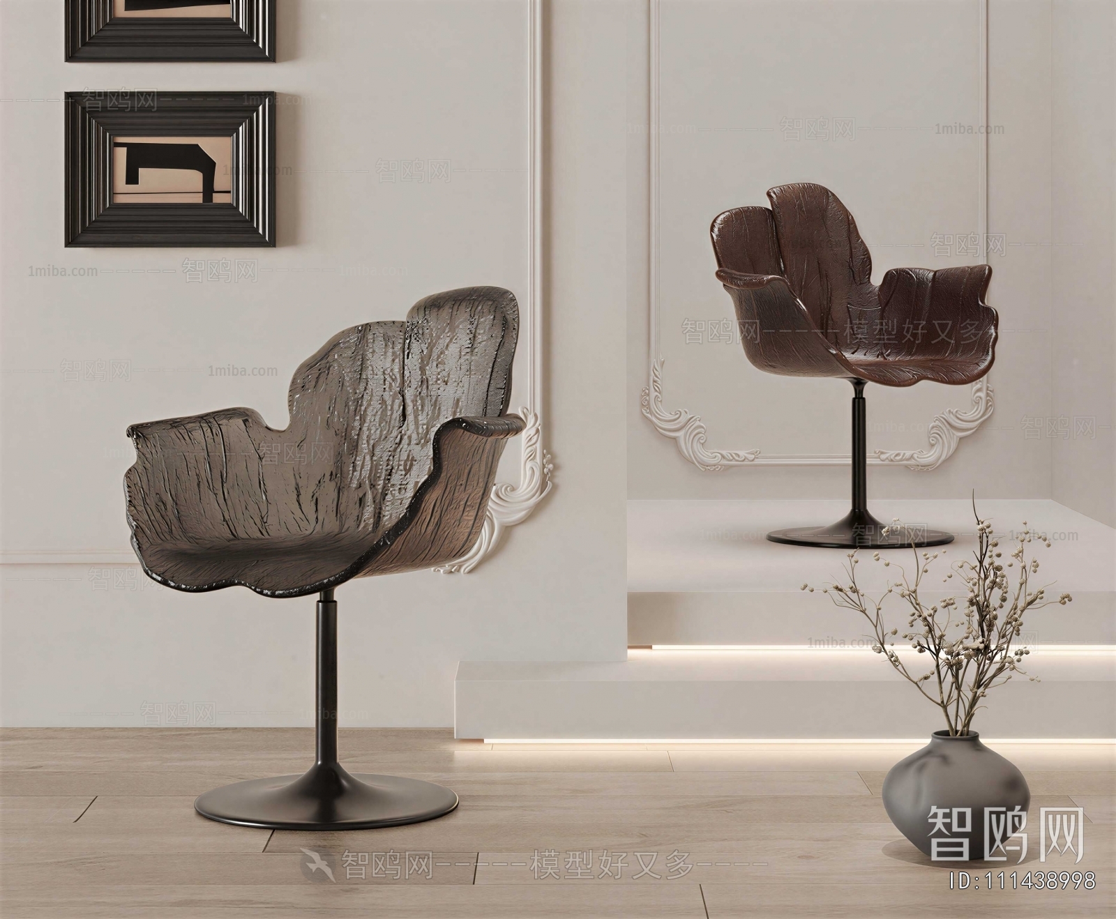 Modern Lounge Chair