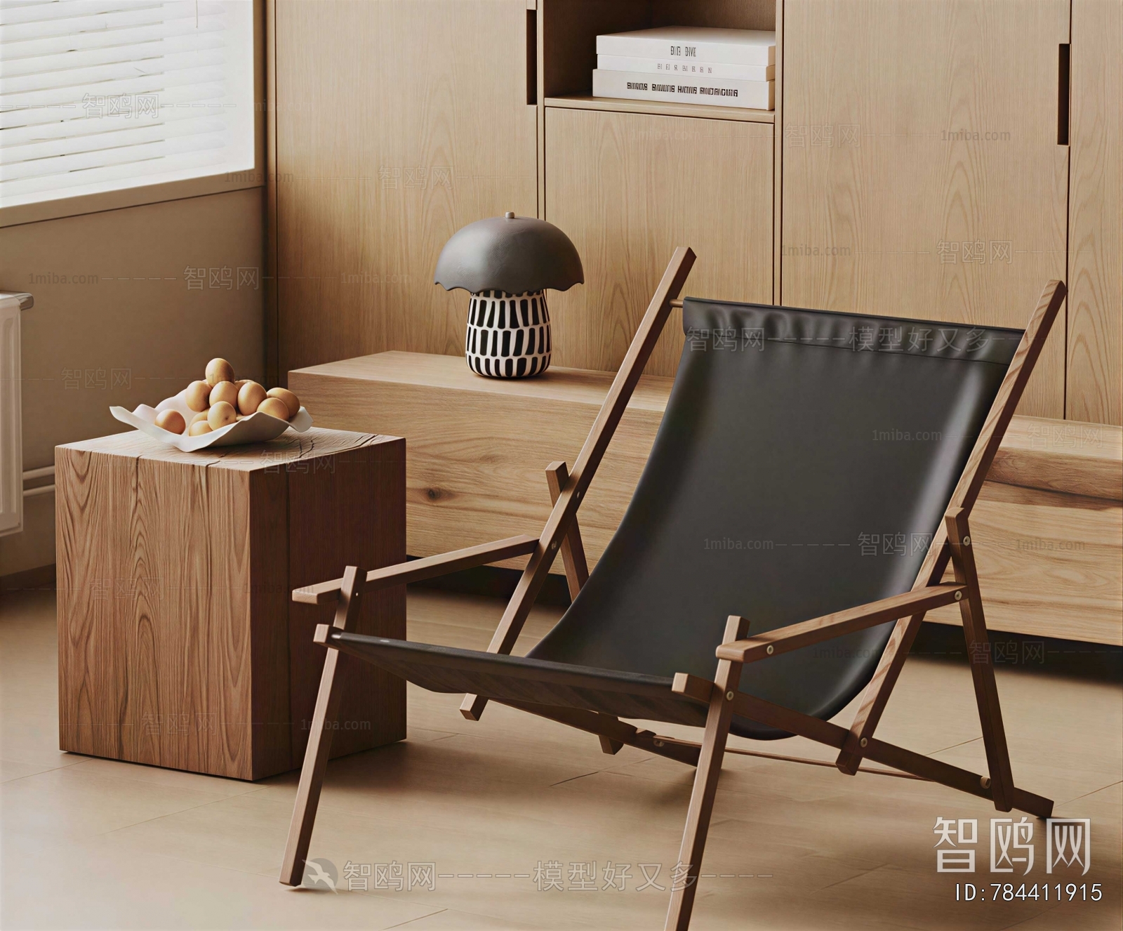 Modern Lounge Chair