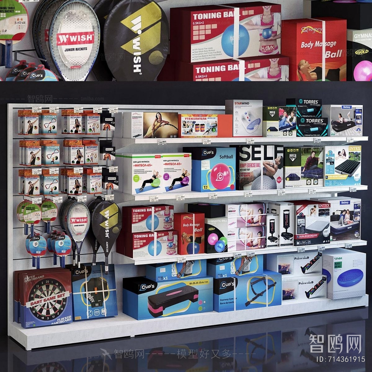 Modern Sports Equipment