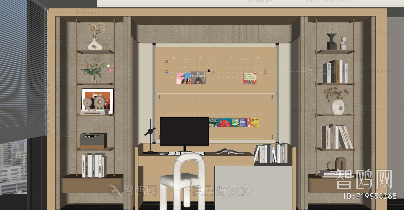 Modern Bookcase