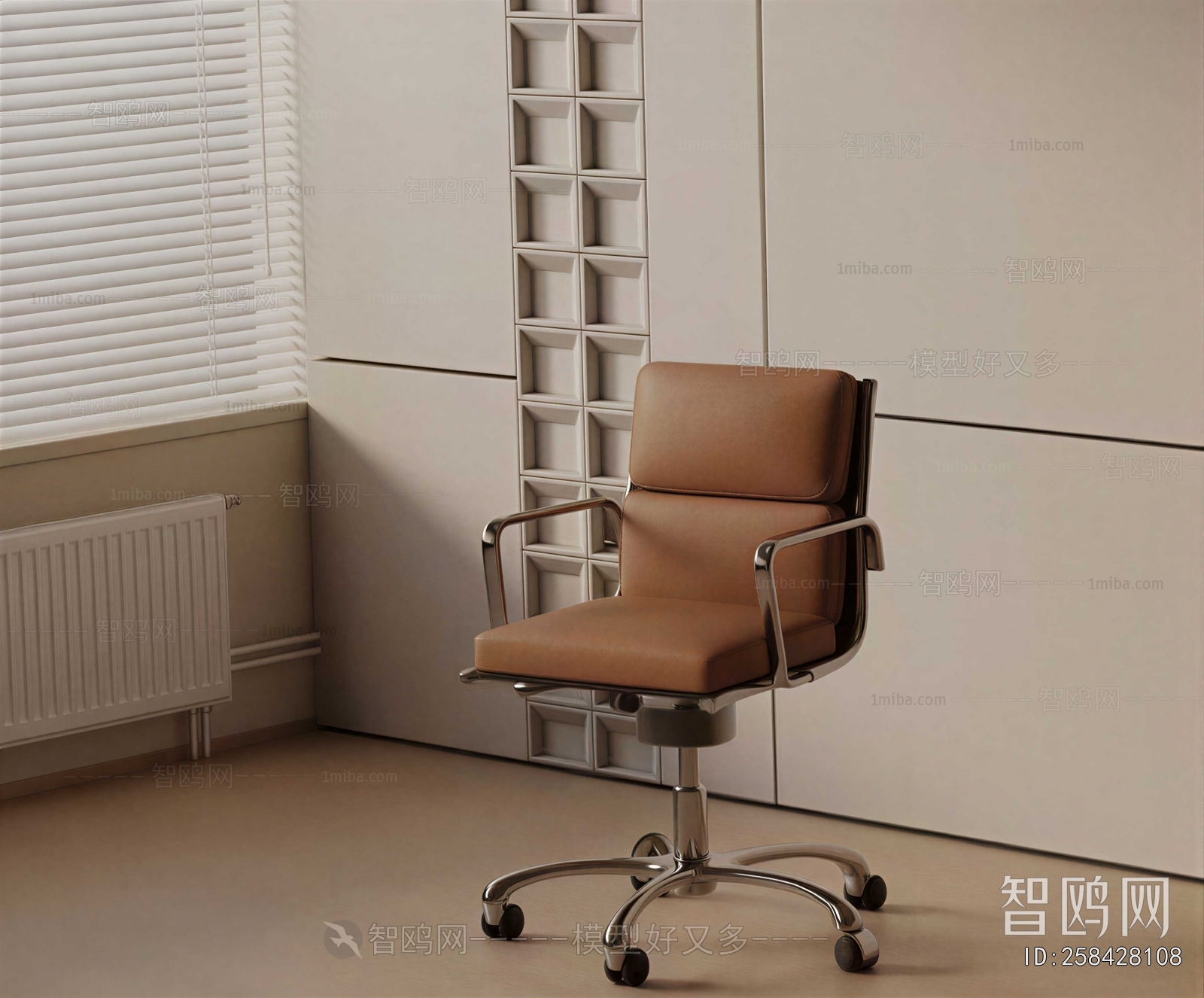 Modern Office Chair