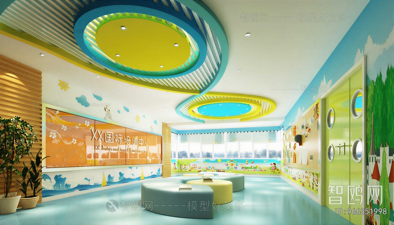Modern Children's Reading Room