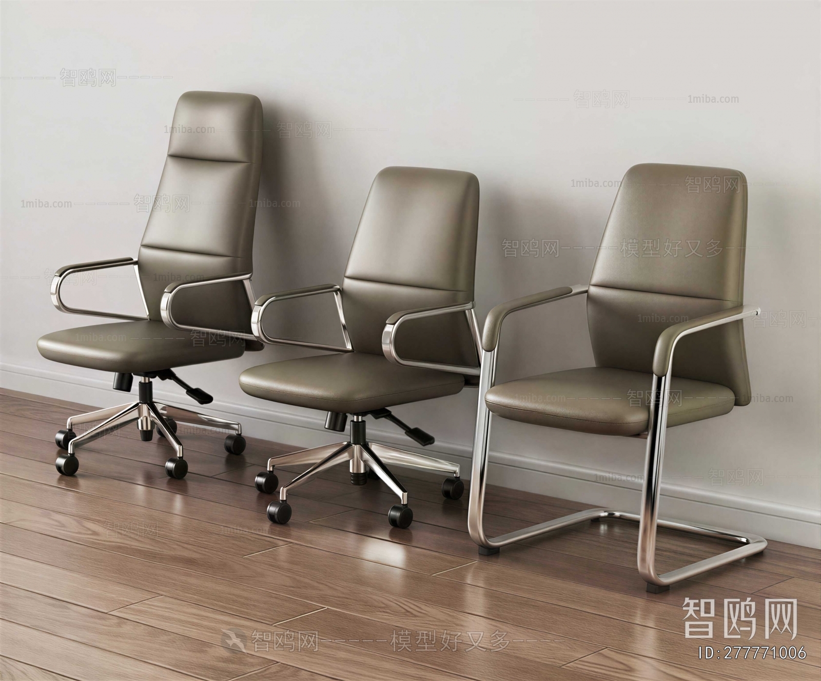Modern Office Chair