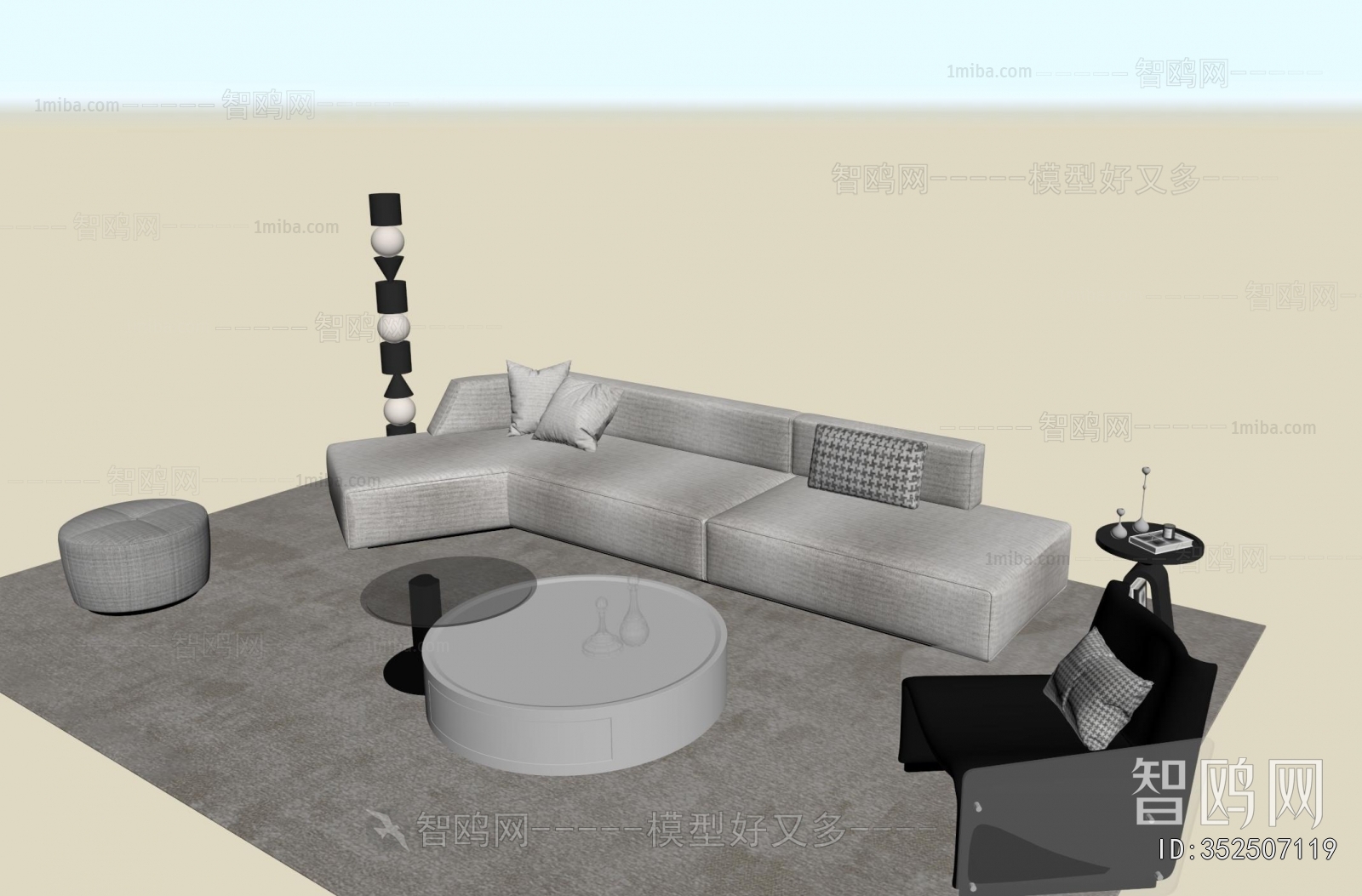 Modern Sofa Combination