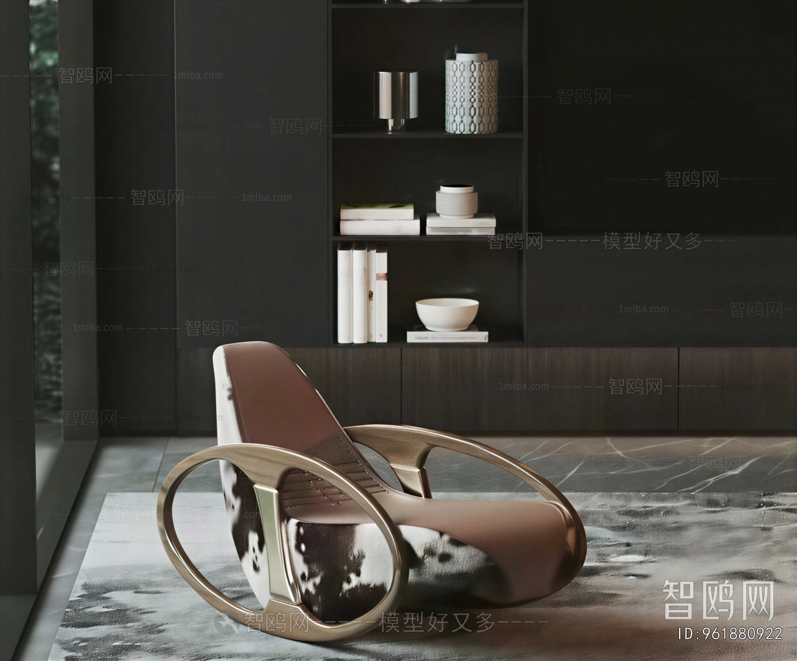 Modern Rocking Chair