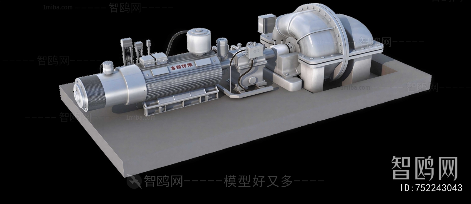Modern Industrial Equipment