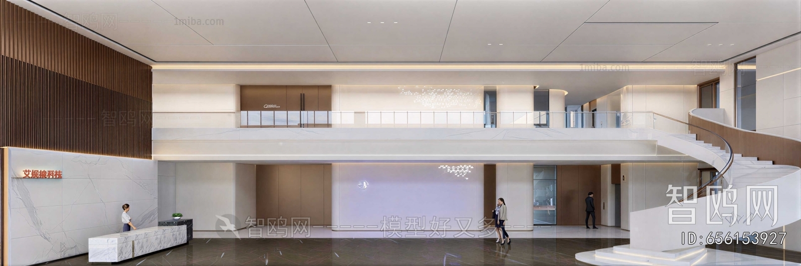 Modern Office Reception Desk