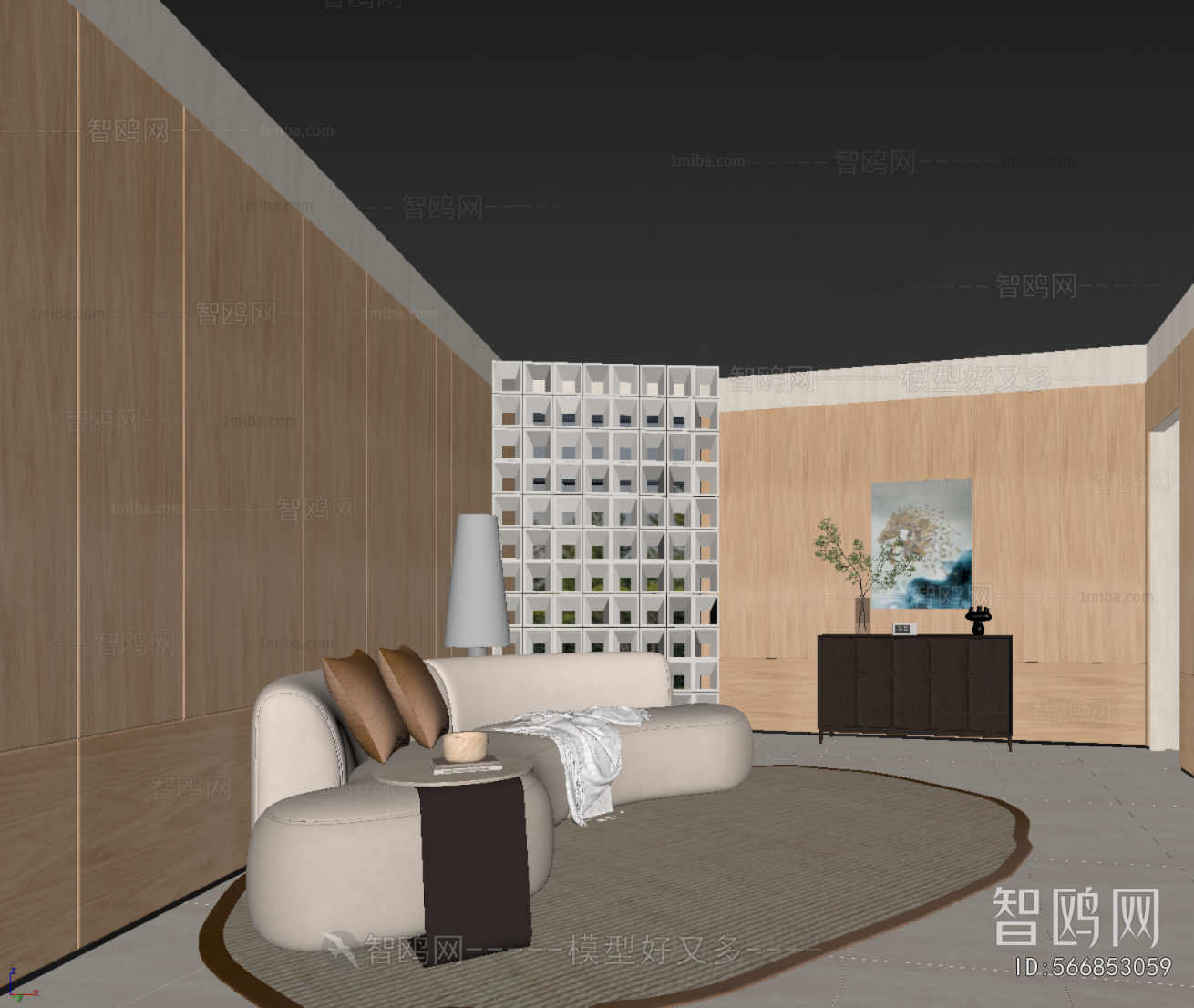 Modern Sofa Combination