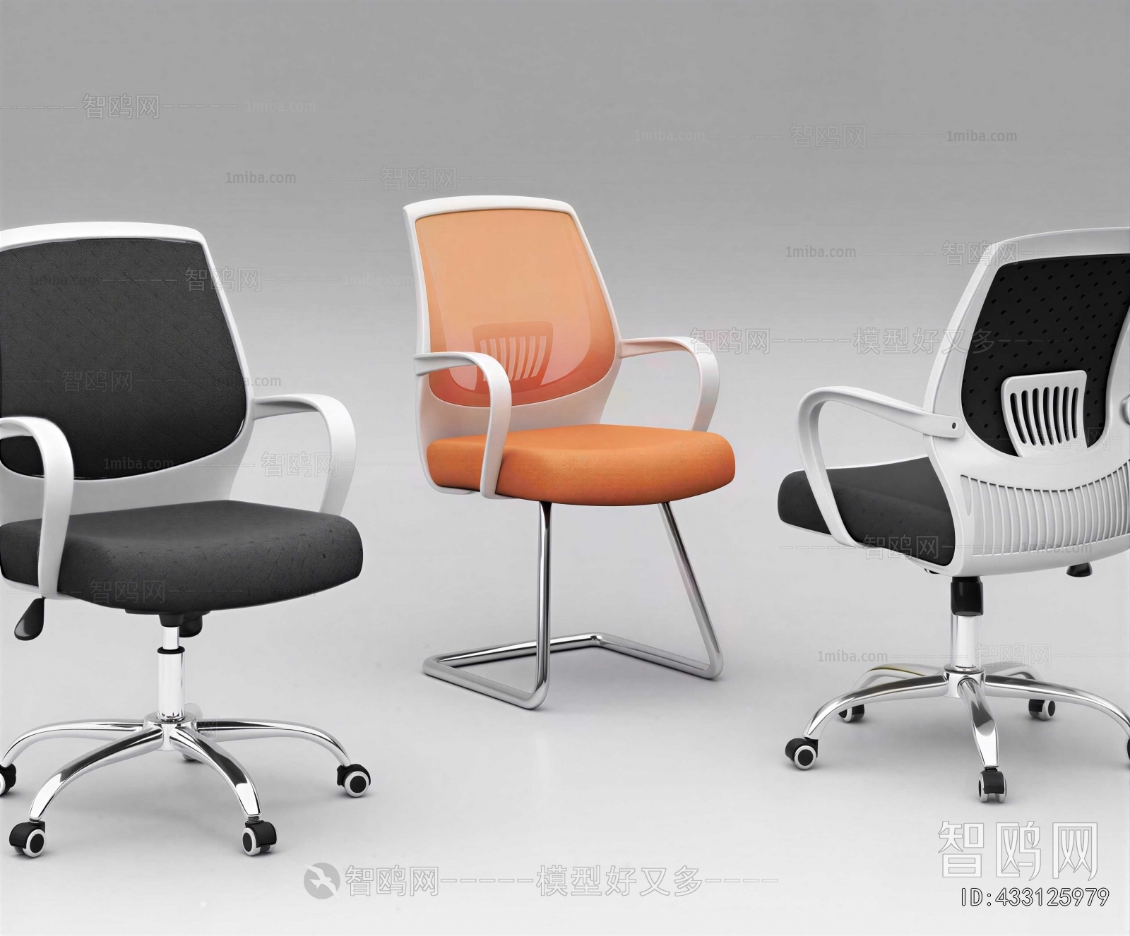 Modern Office Chair