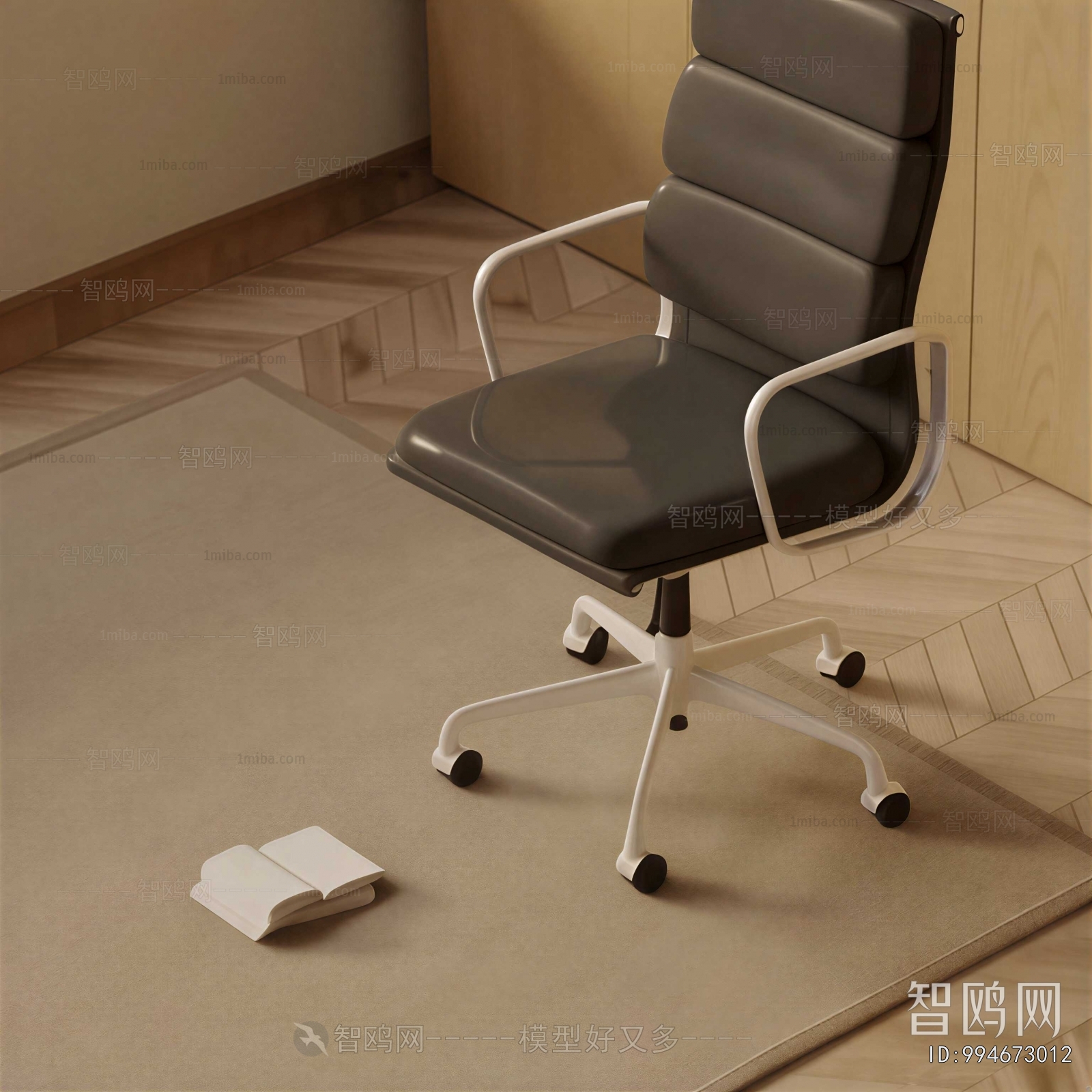 Modern Office Chair