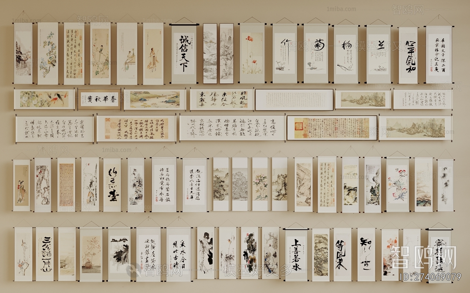New Chinese Style Calligraphy And Painting