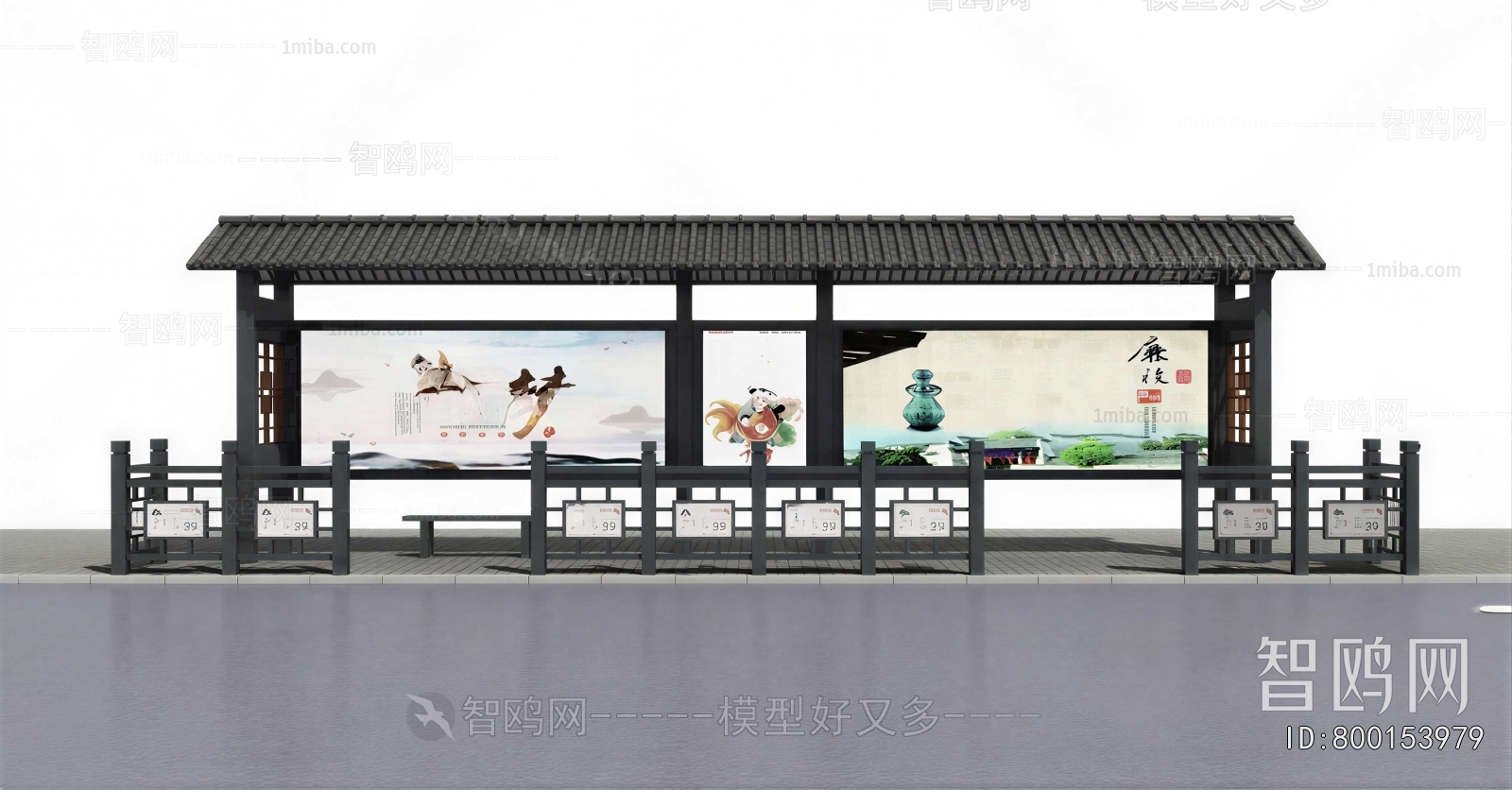 New Chinese Style Building Appearance