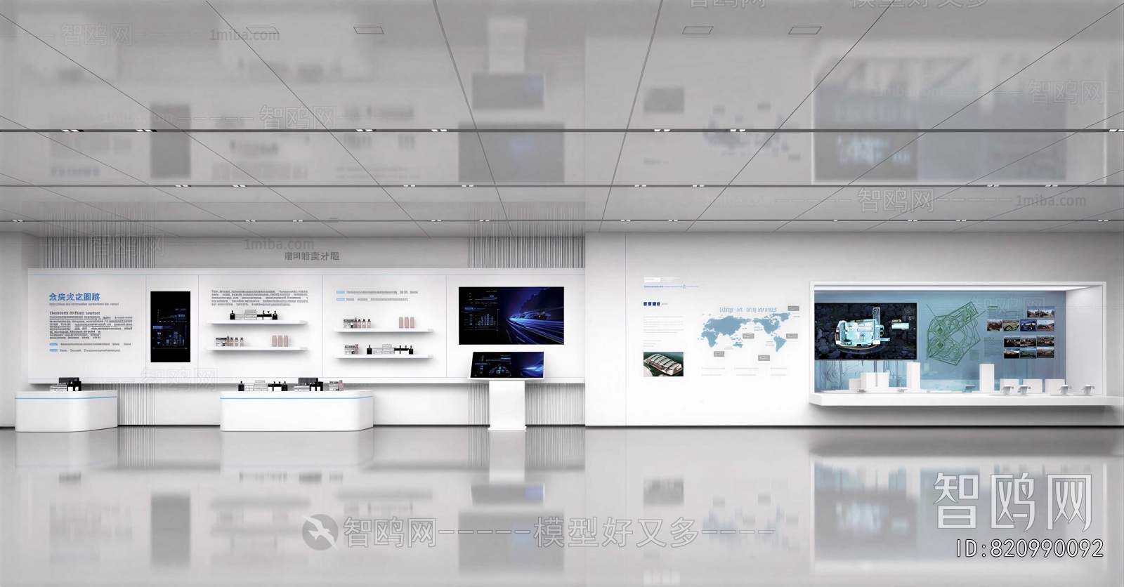Modern Exhibition Hall