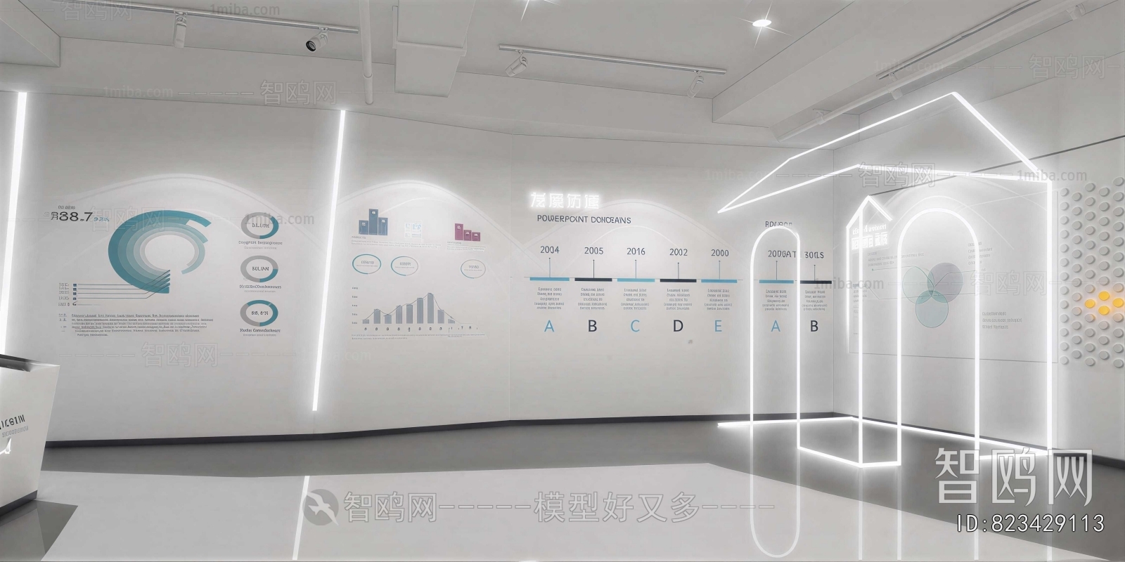 Modern Exhibition Hall