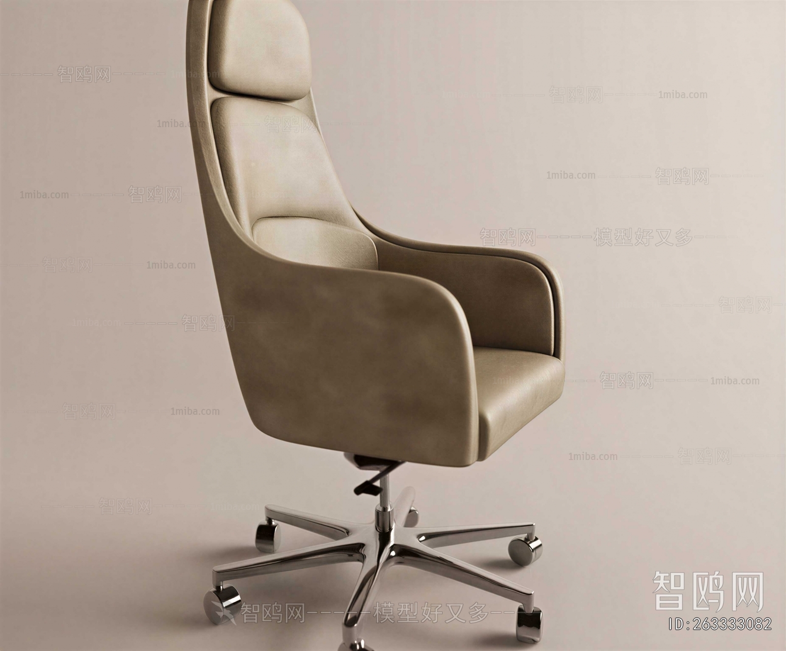 Modern Office Chair