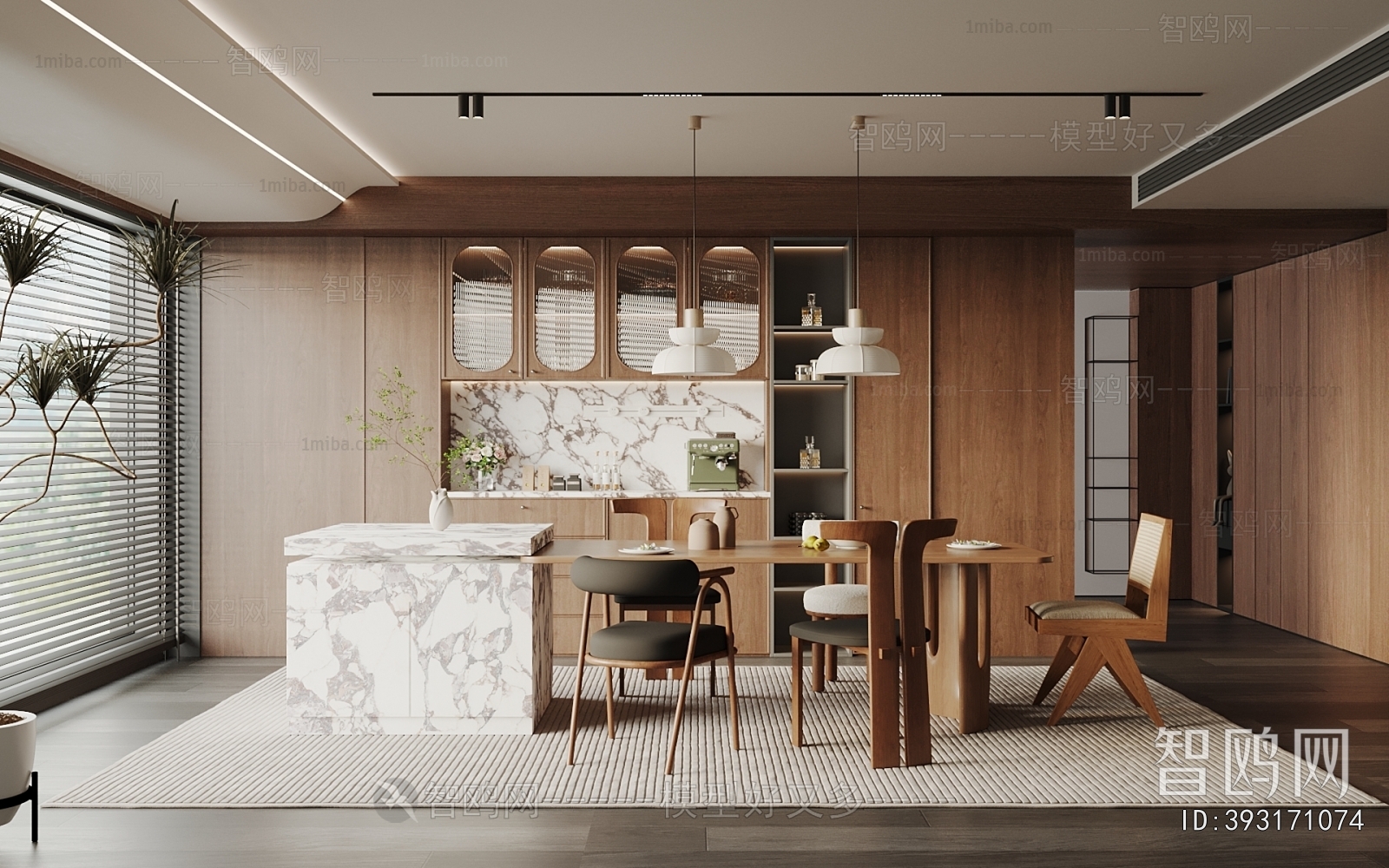 Modern Dining Room