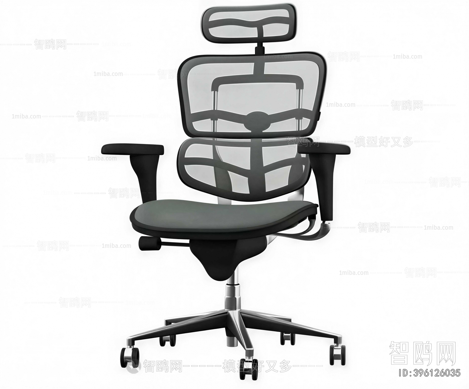 Modern Office Chair
