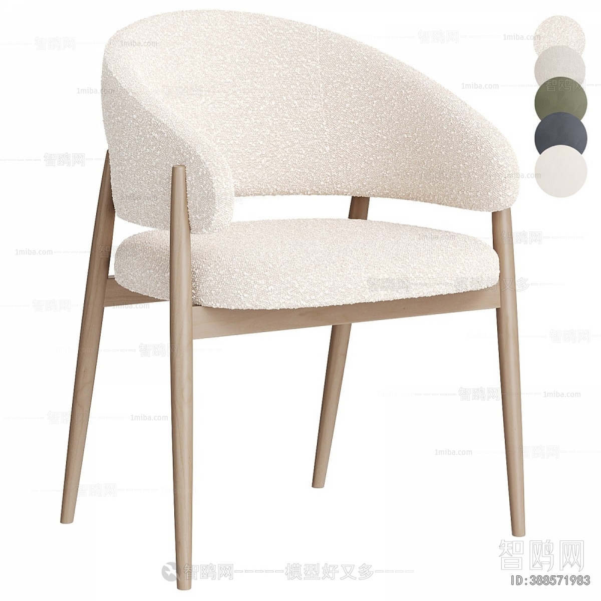 Modern Dining Chair