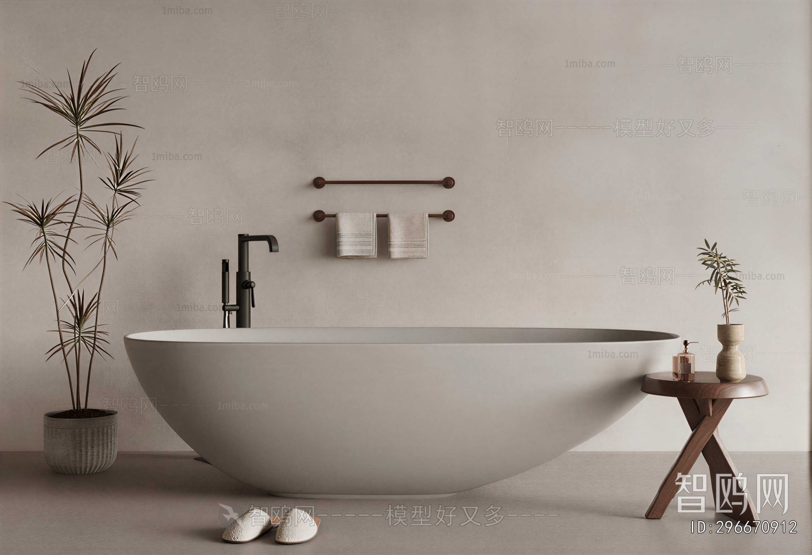 Modern Bathtub