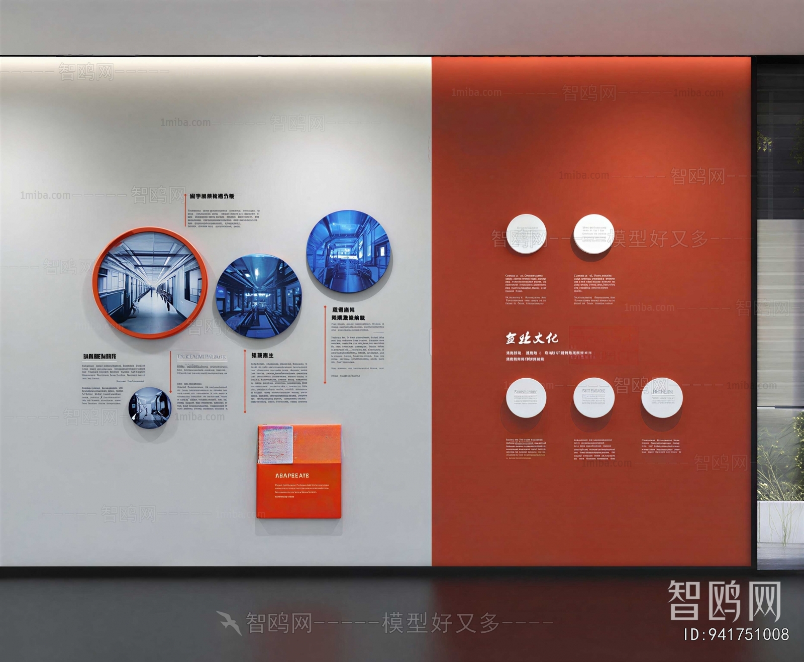 Modern Exhibition Hall