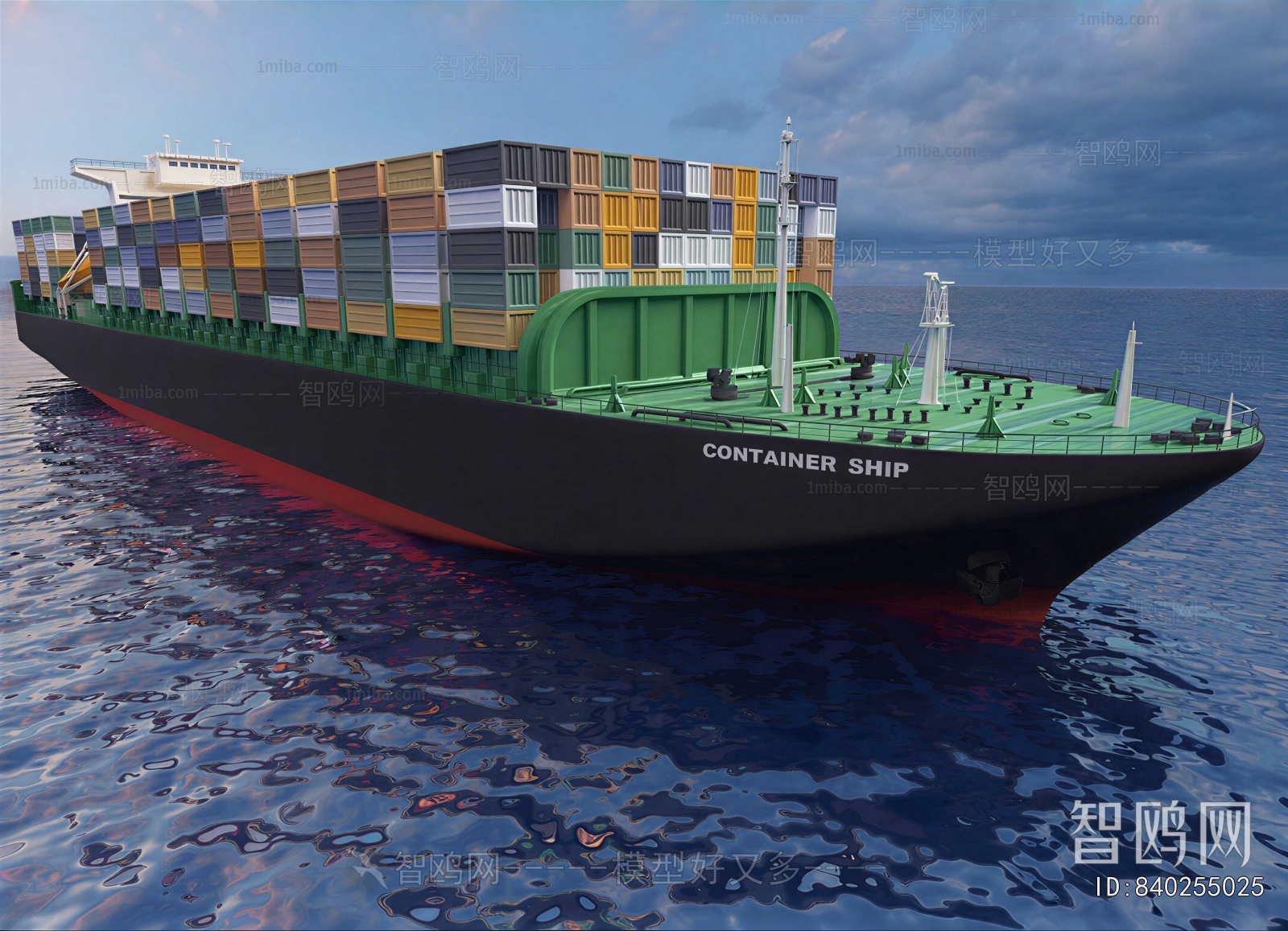 Modern Ship