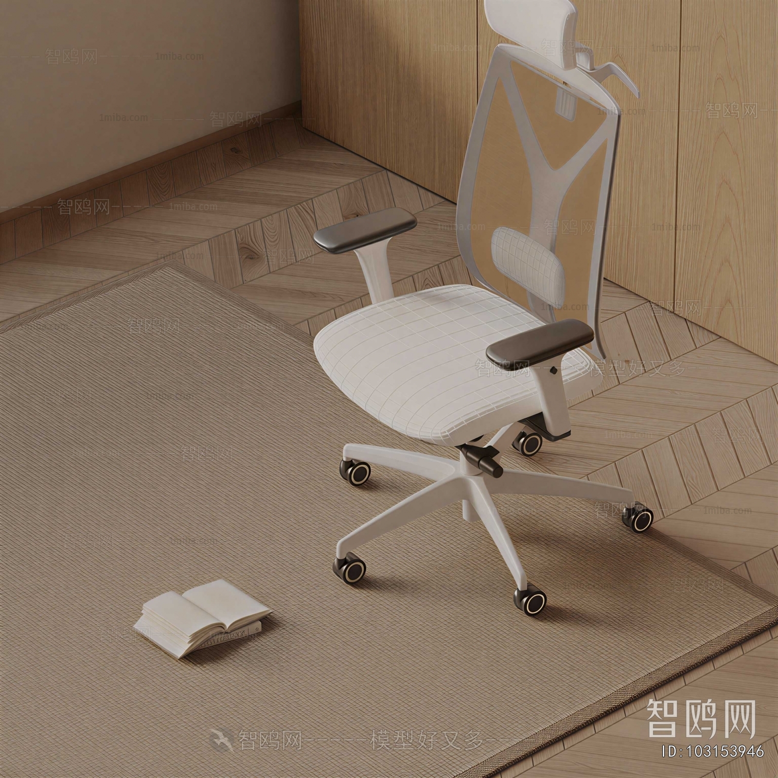 Modern Office Chair