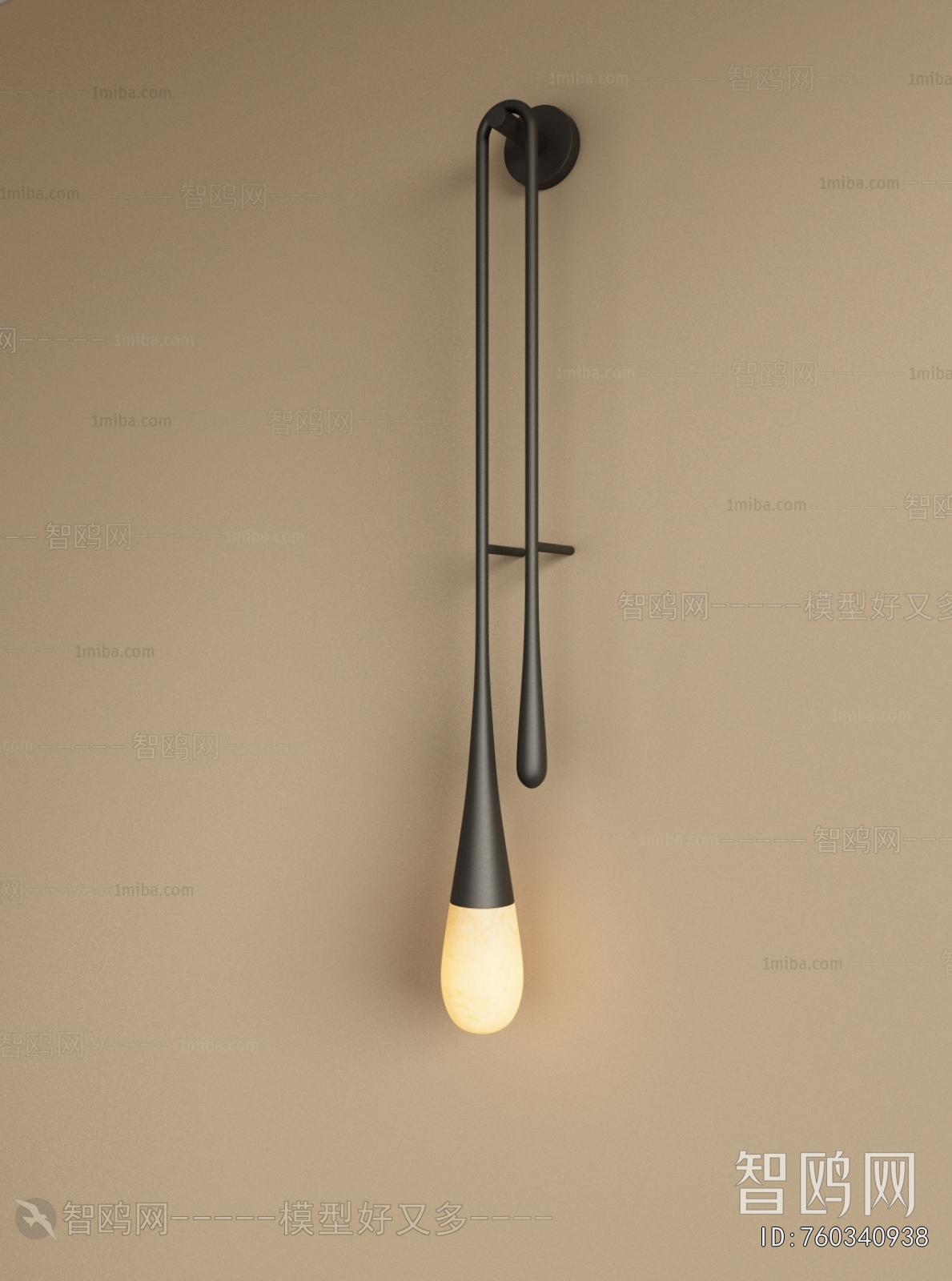 Modern Wall Lamp