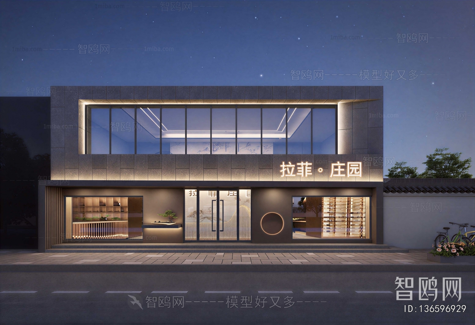 Modern Facade Element