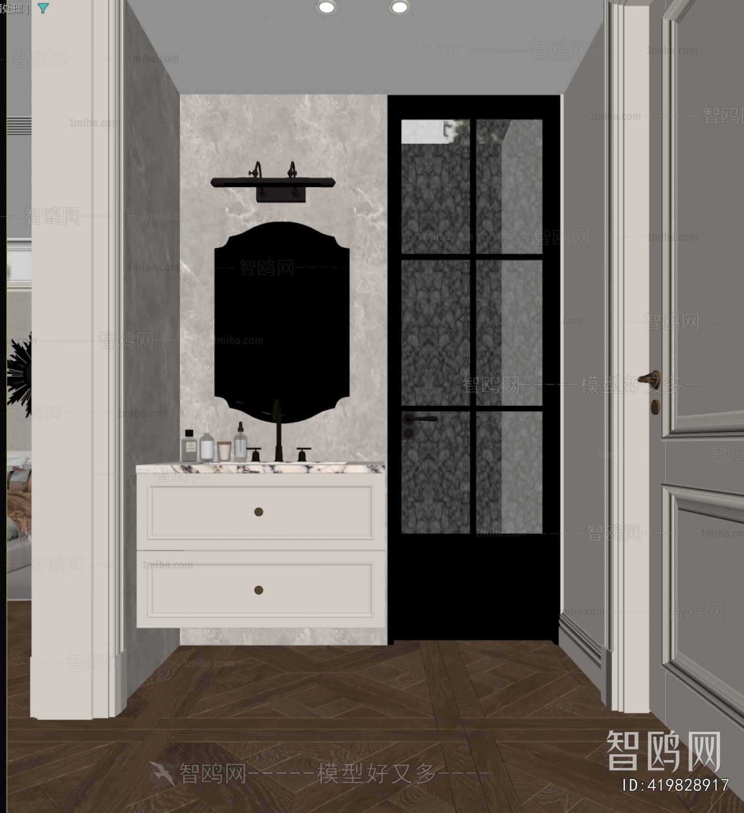 Modern Bathroom Cabinet