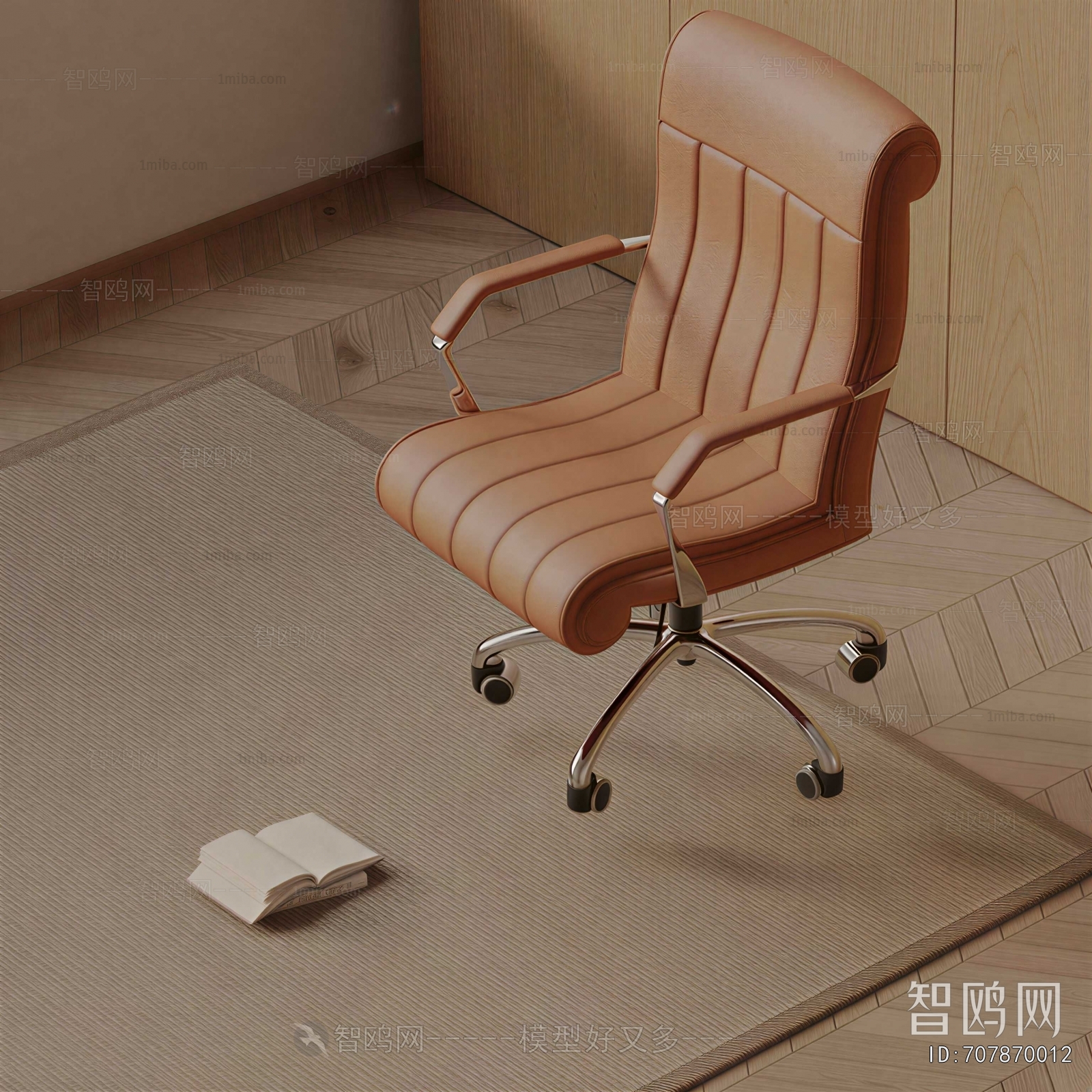 Modern Office Chair