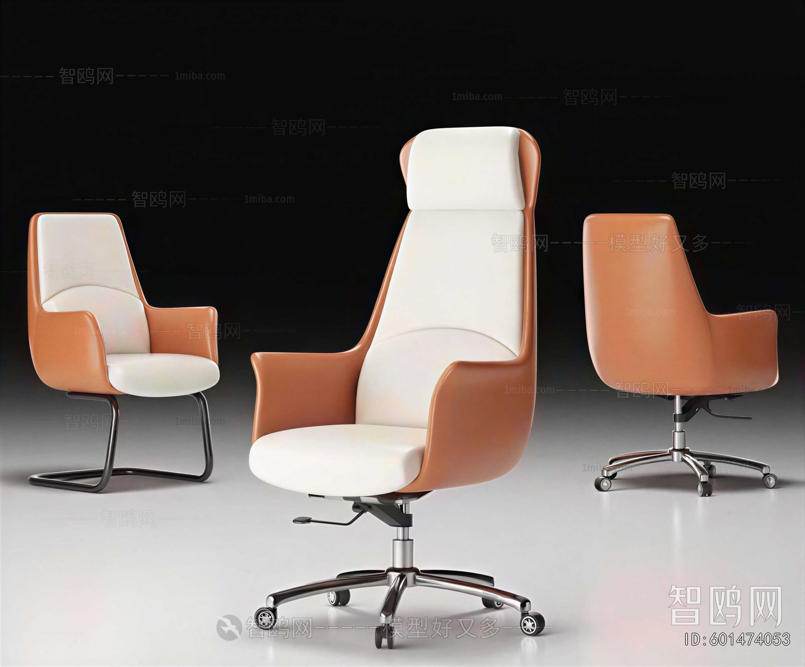 Modern Office Chair