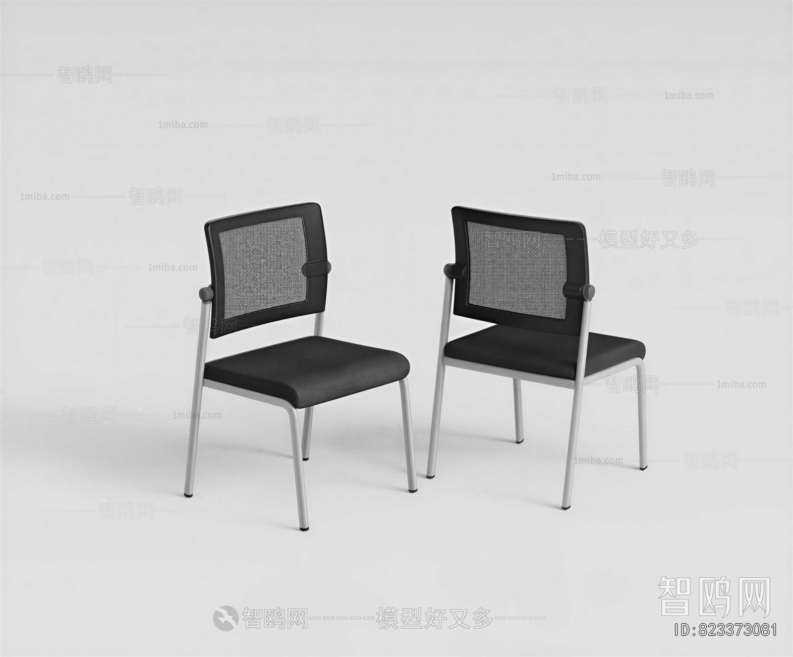 Modern Office Chair