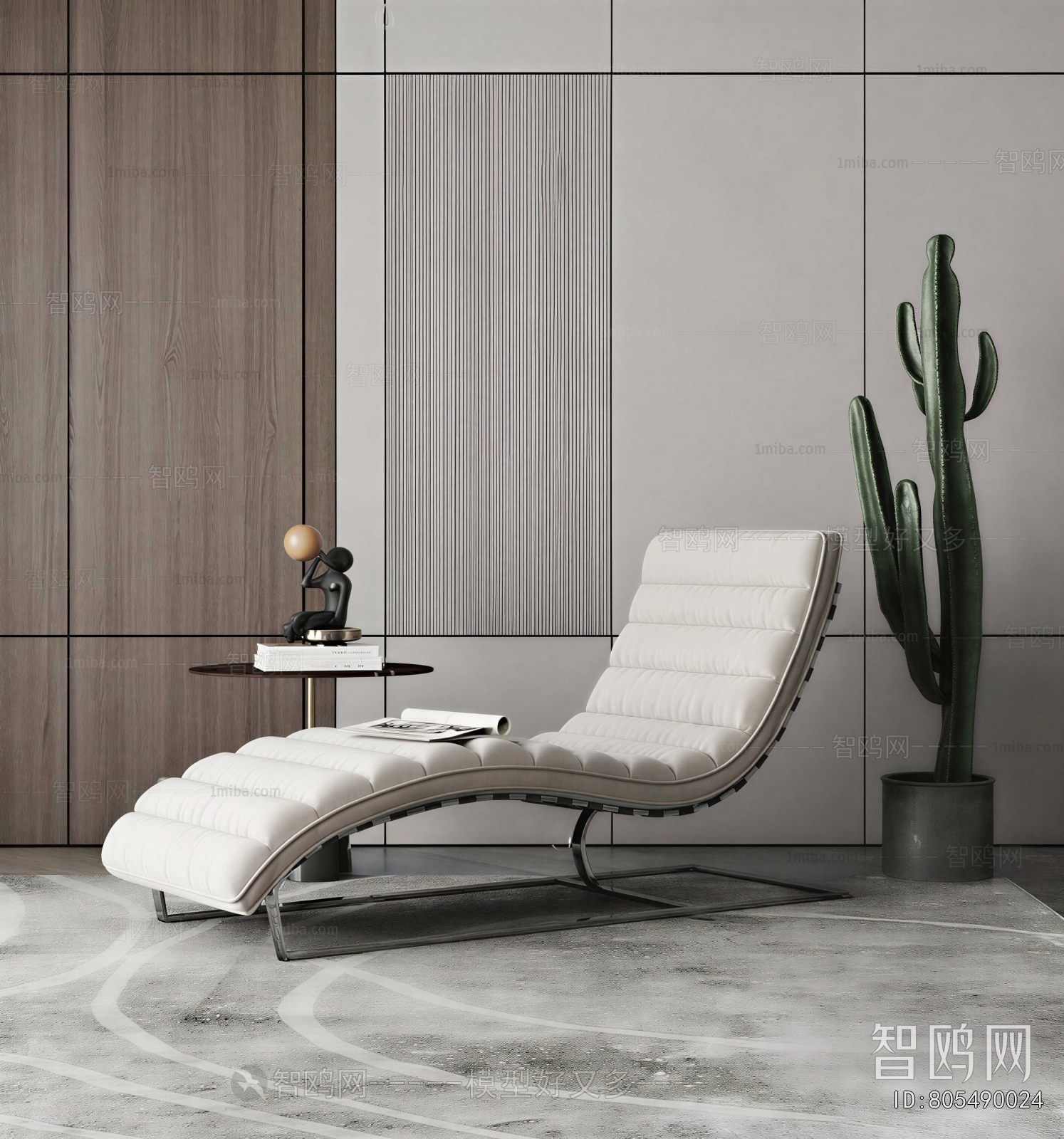 Modern Recliner
