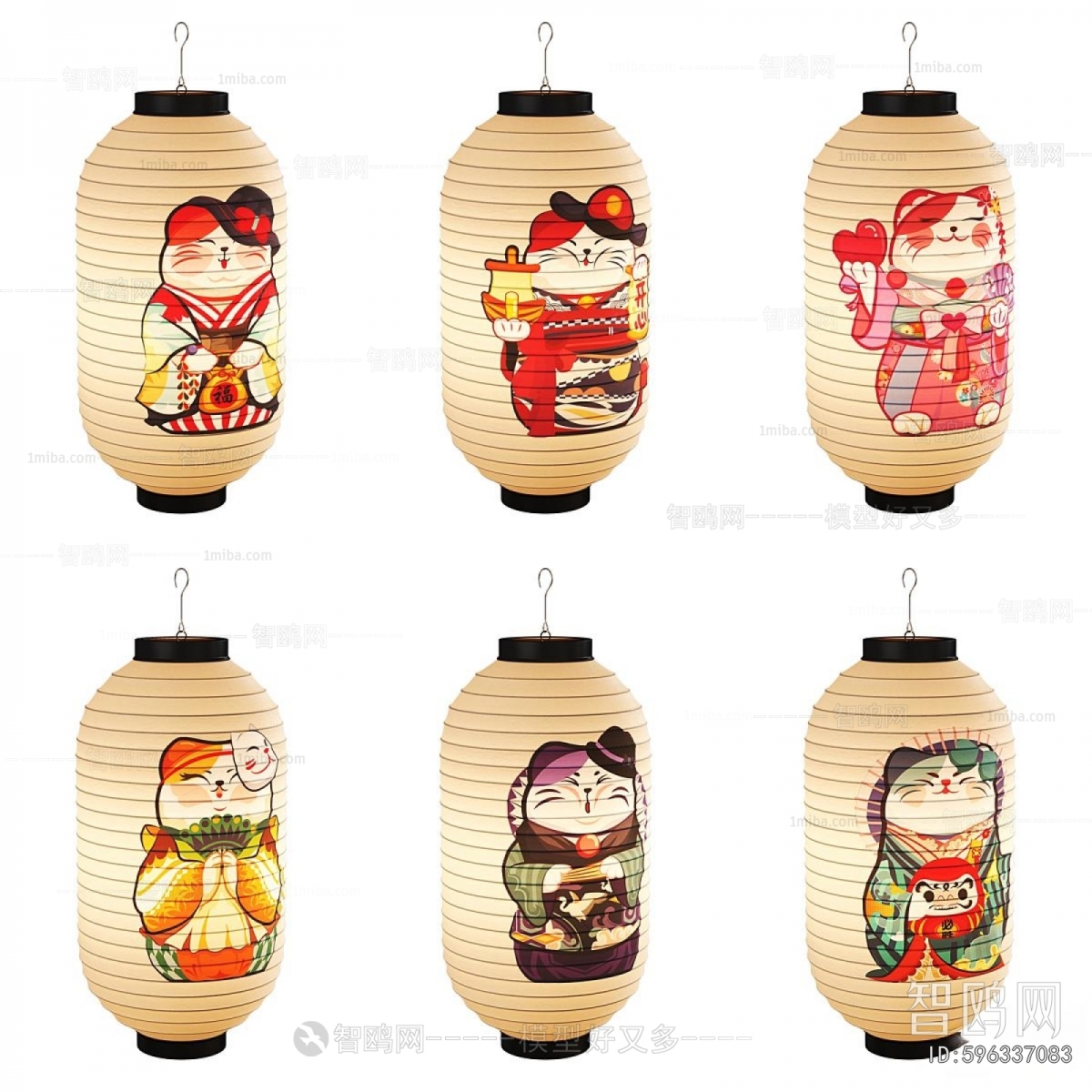 Japanese Style Lantern