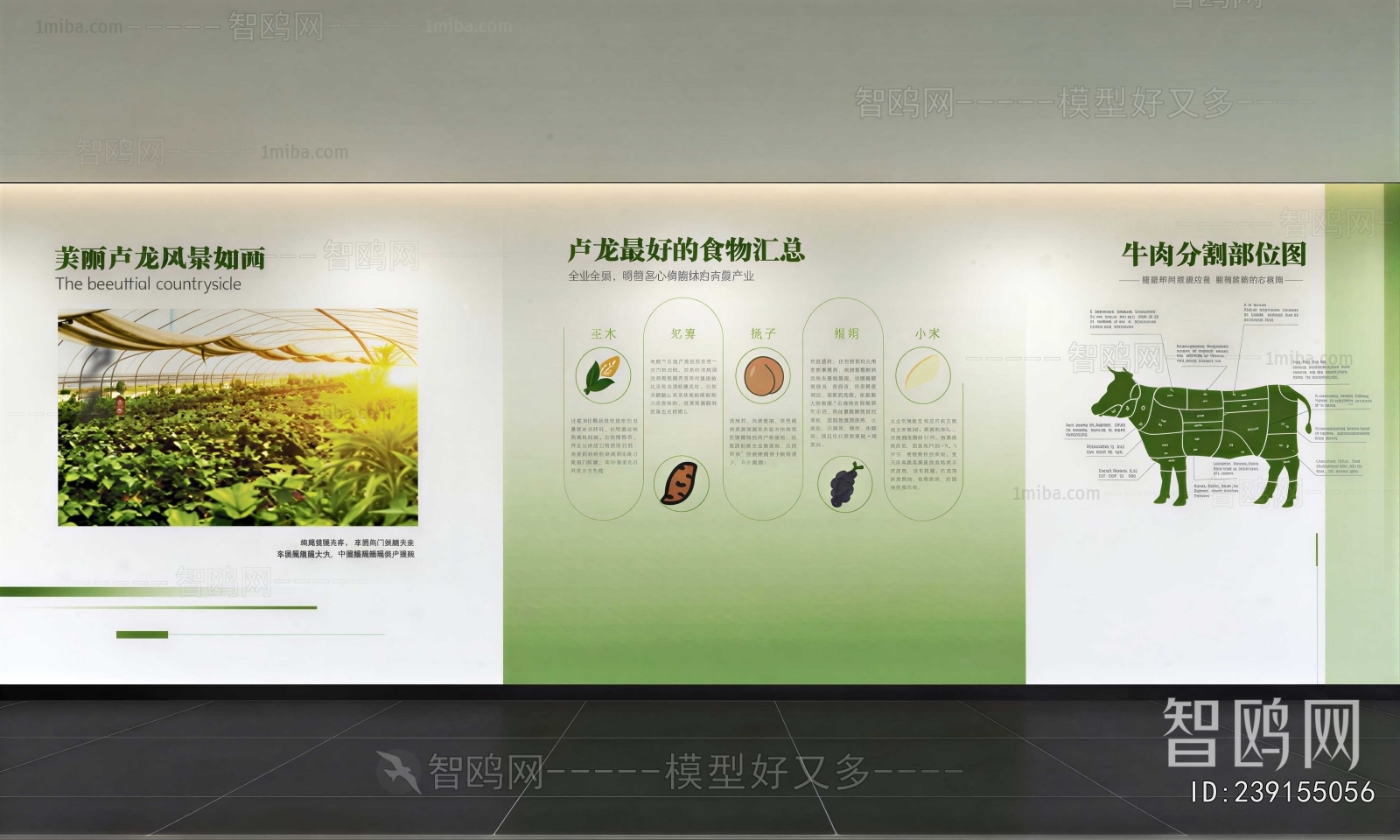 Modern Exhibition Hall