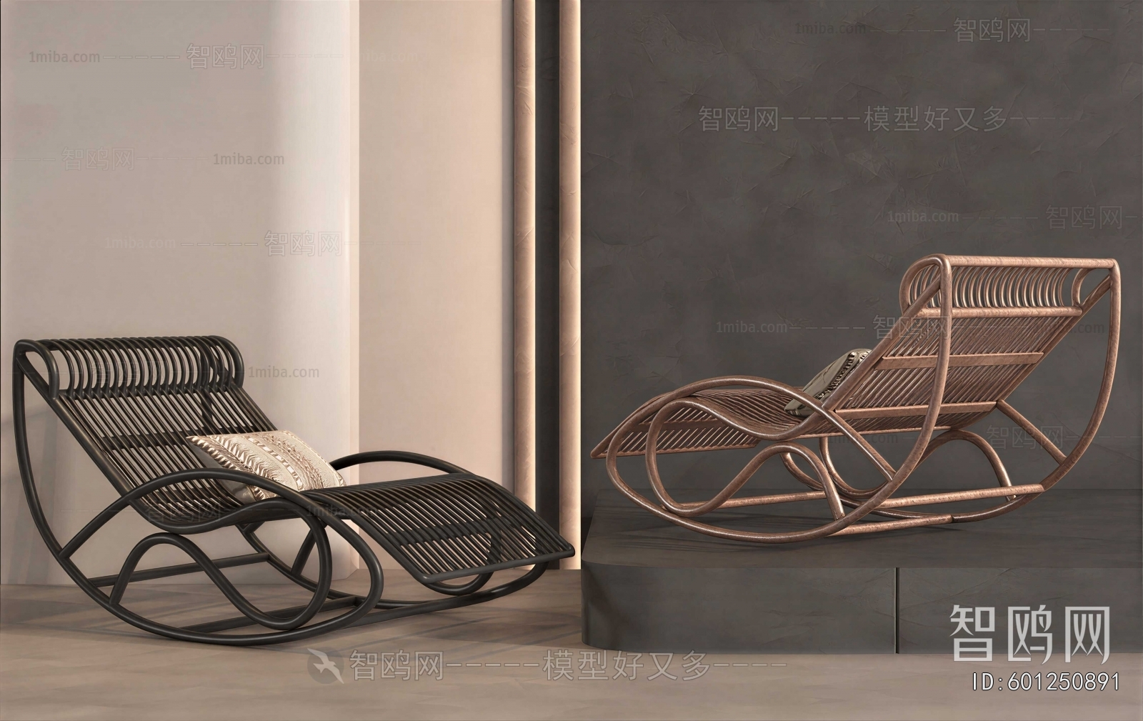 Modern Rocking Chair
