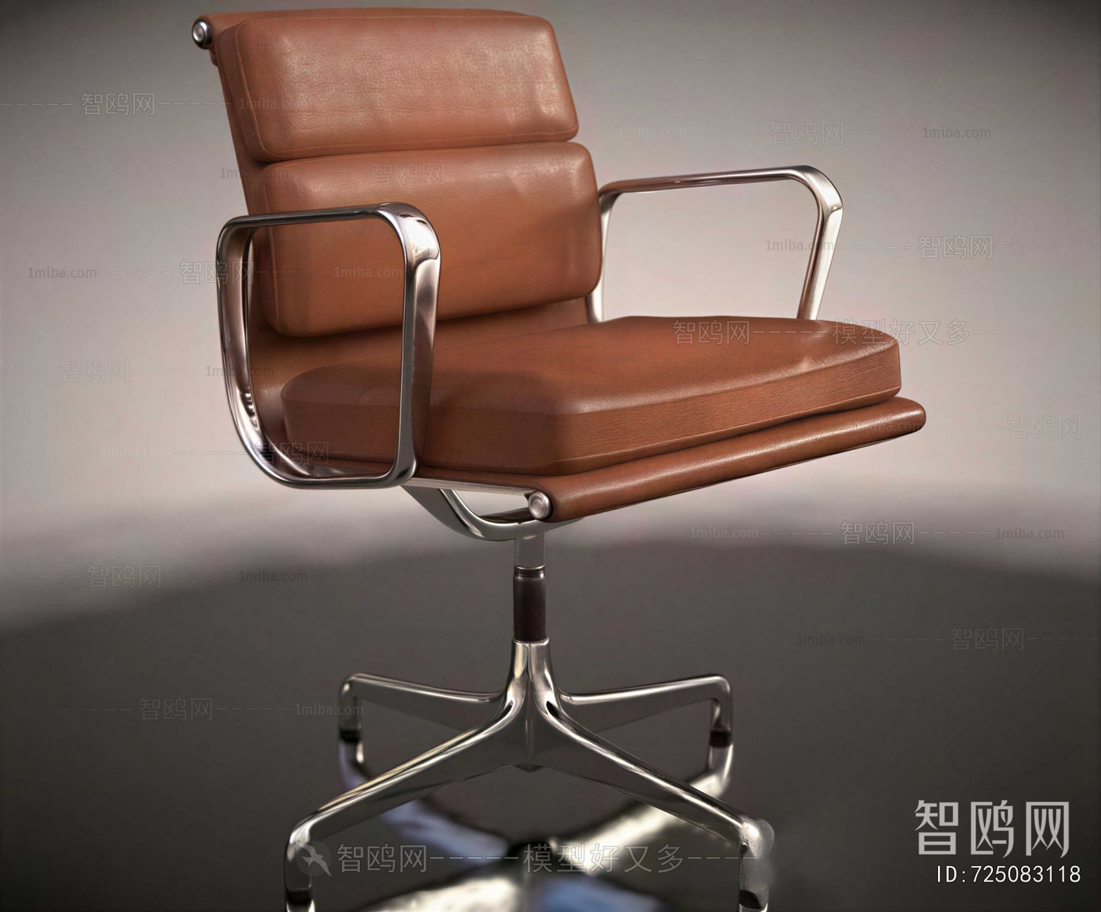 Modern Office Chair