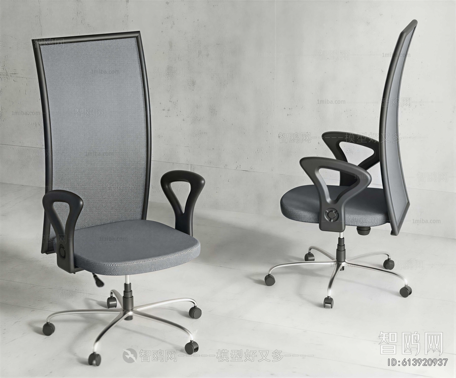 Modern Office Chair