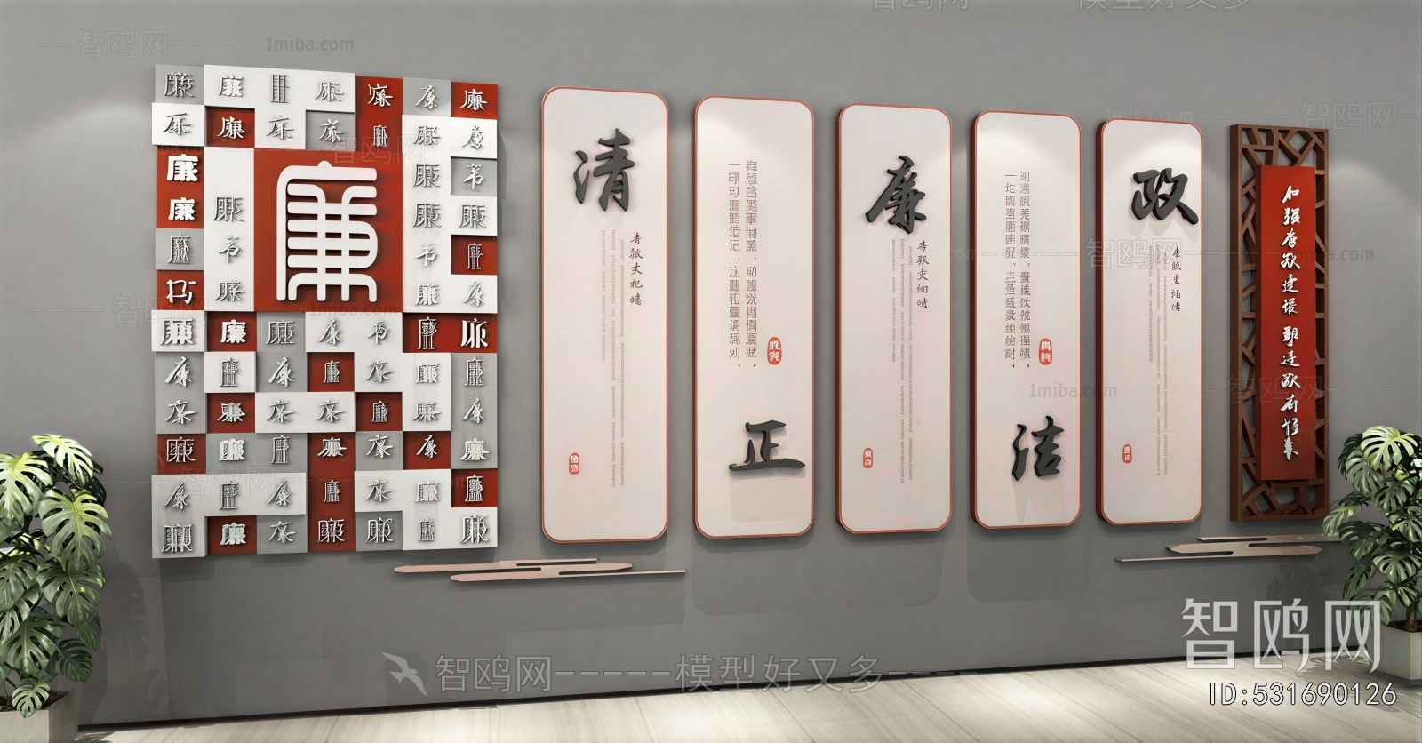 New Chinese Style Culture Wall