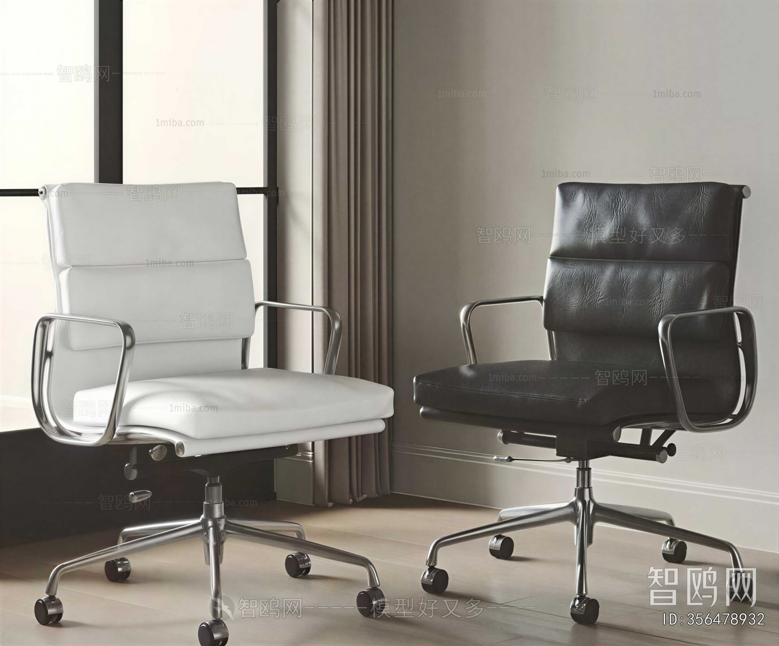 Modern Office Chair