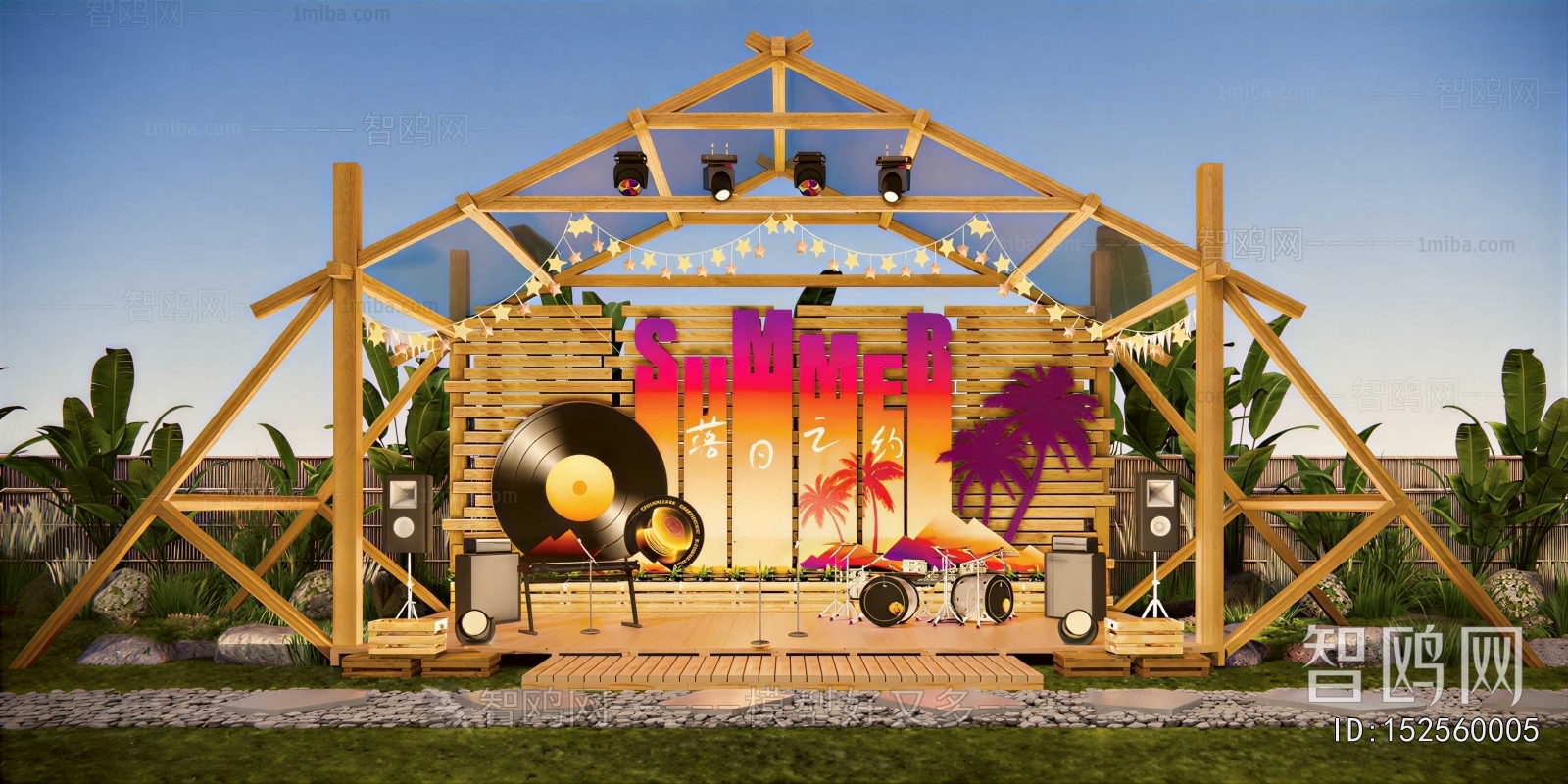 Modern Stage Performance