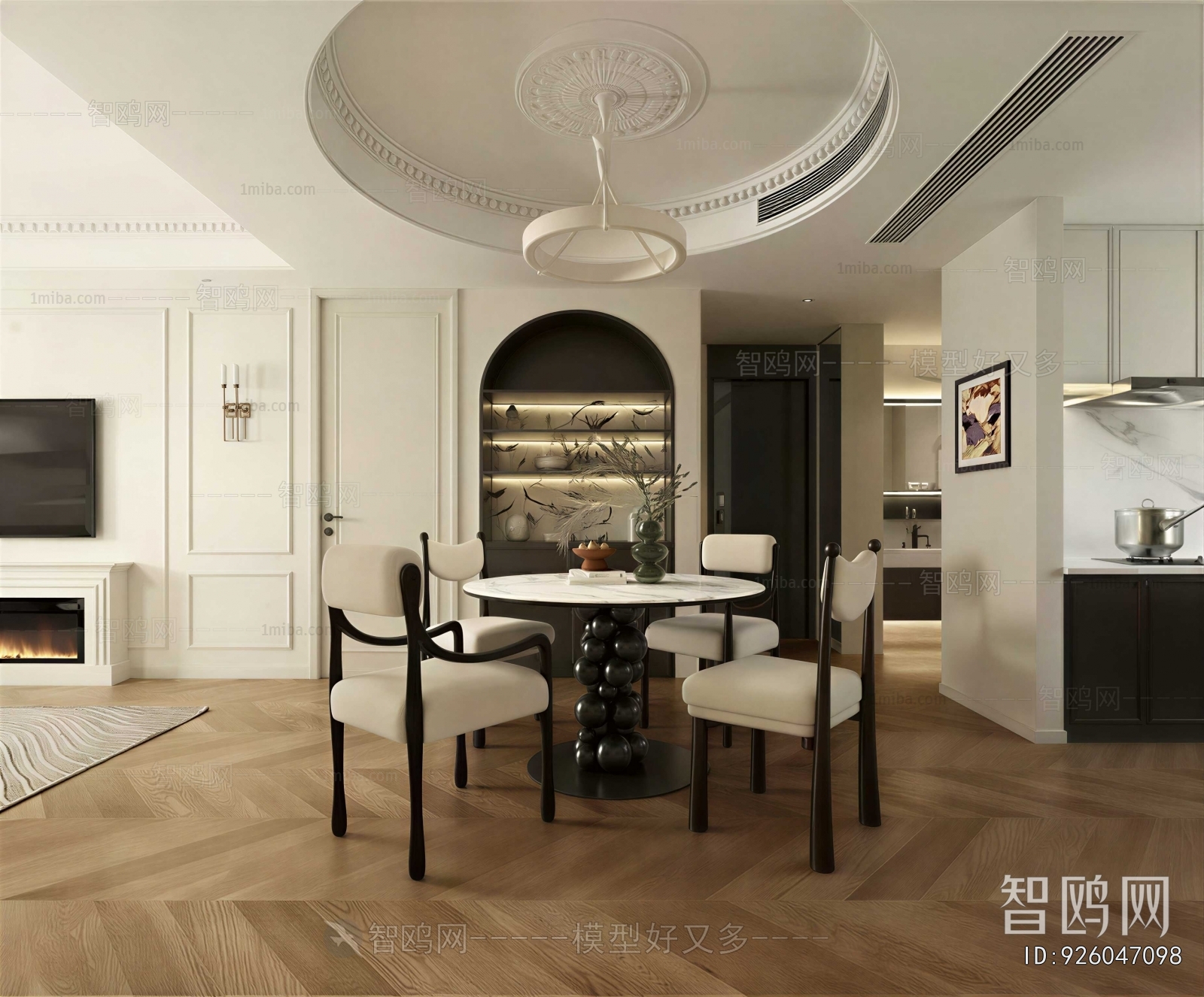 Modern Dining Room