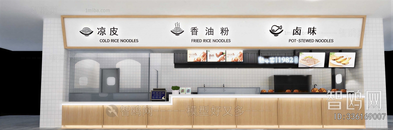 Modern Restaurant