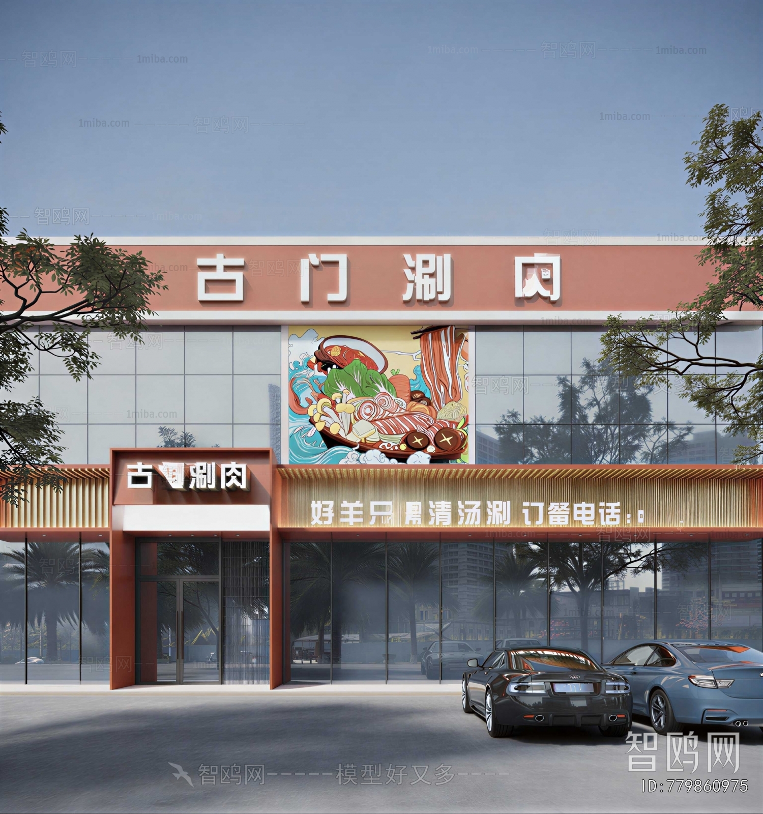 Industrial Style Facade Element