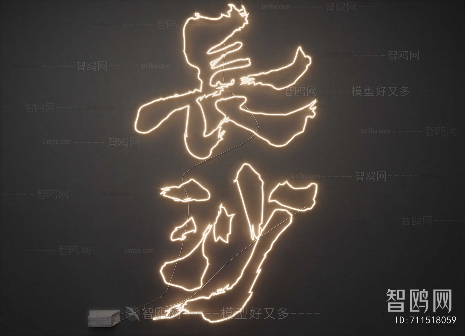 Modern Decorative Lamp