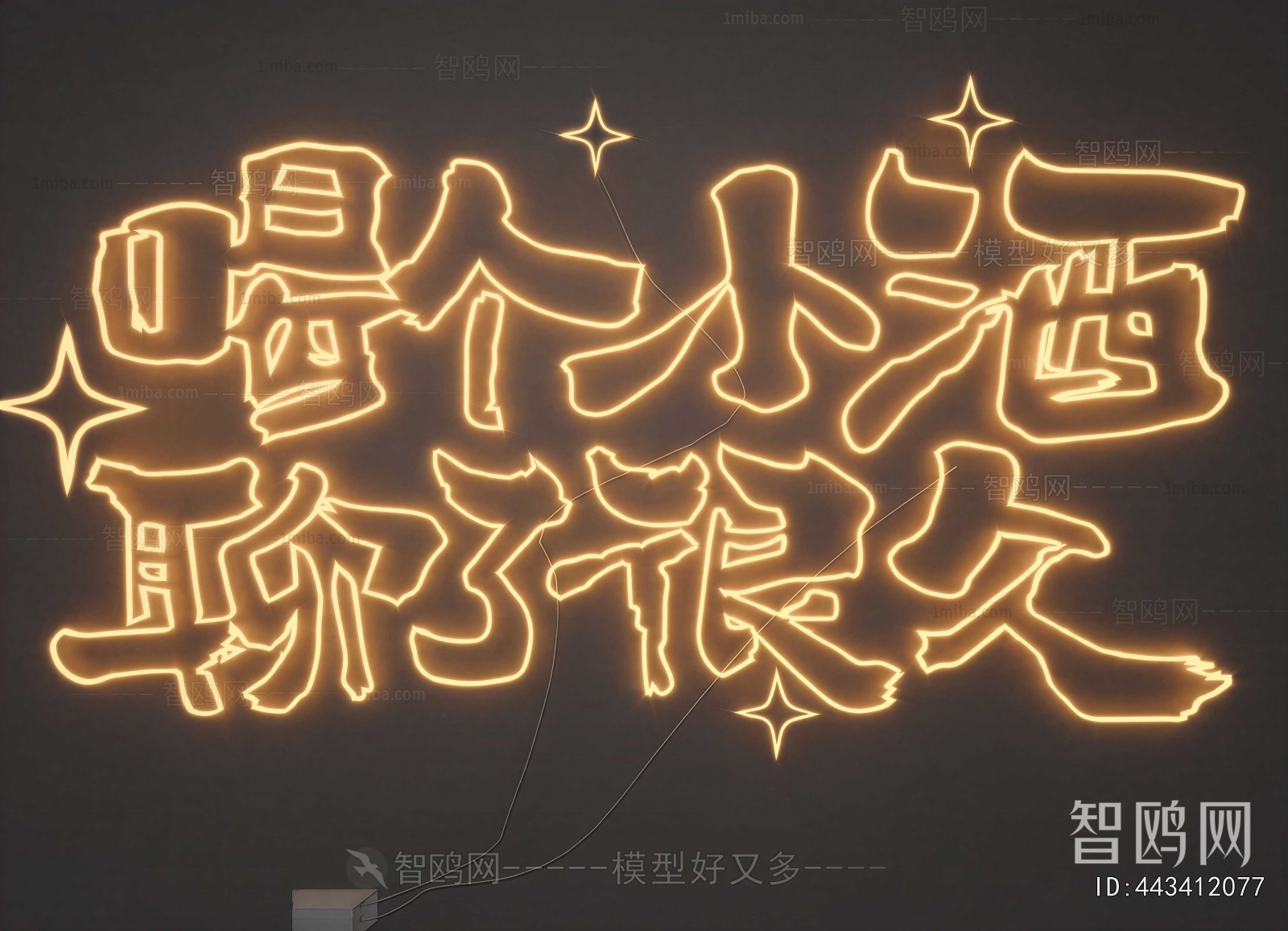 Modern Decorative Lamp