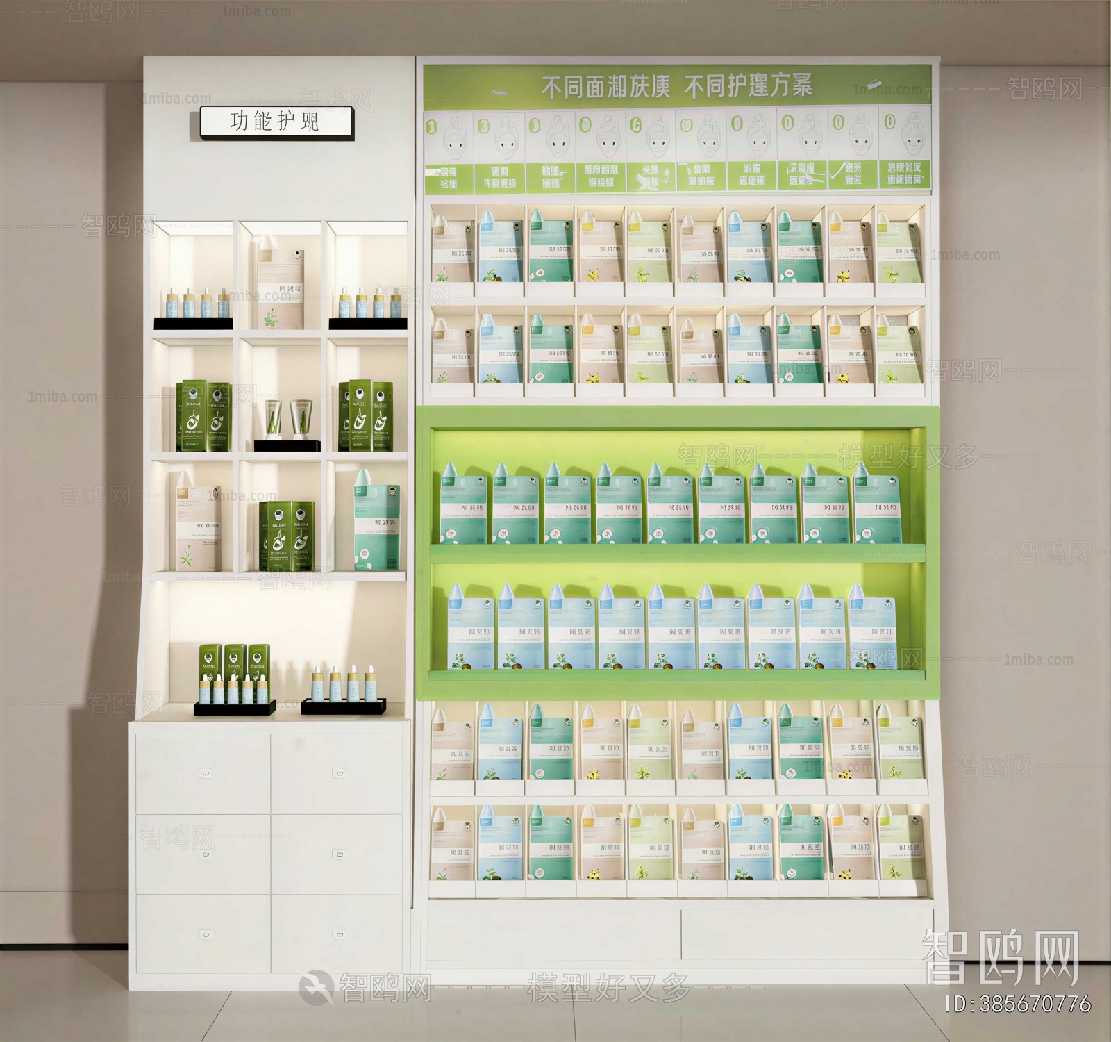 Modern Showcase