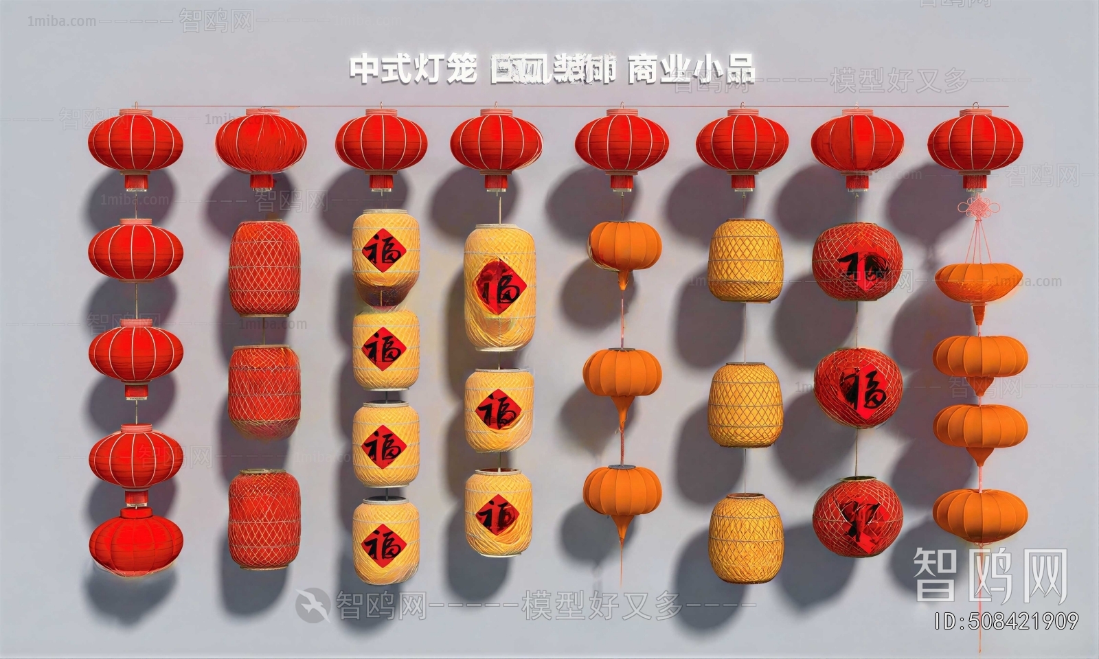 New Chinese Style Chinese Style Lantern